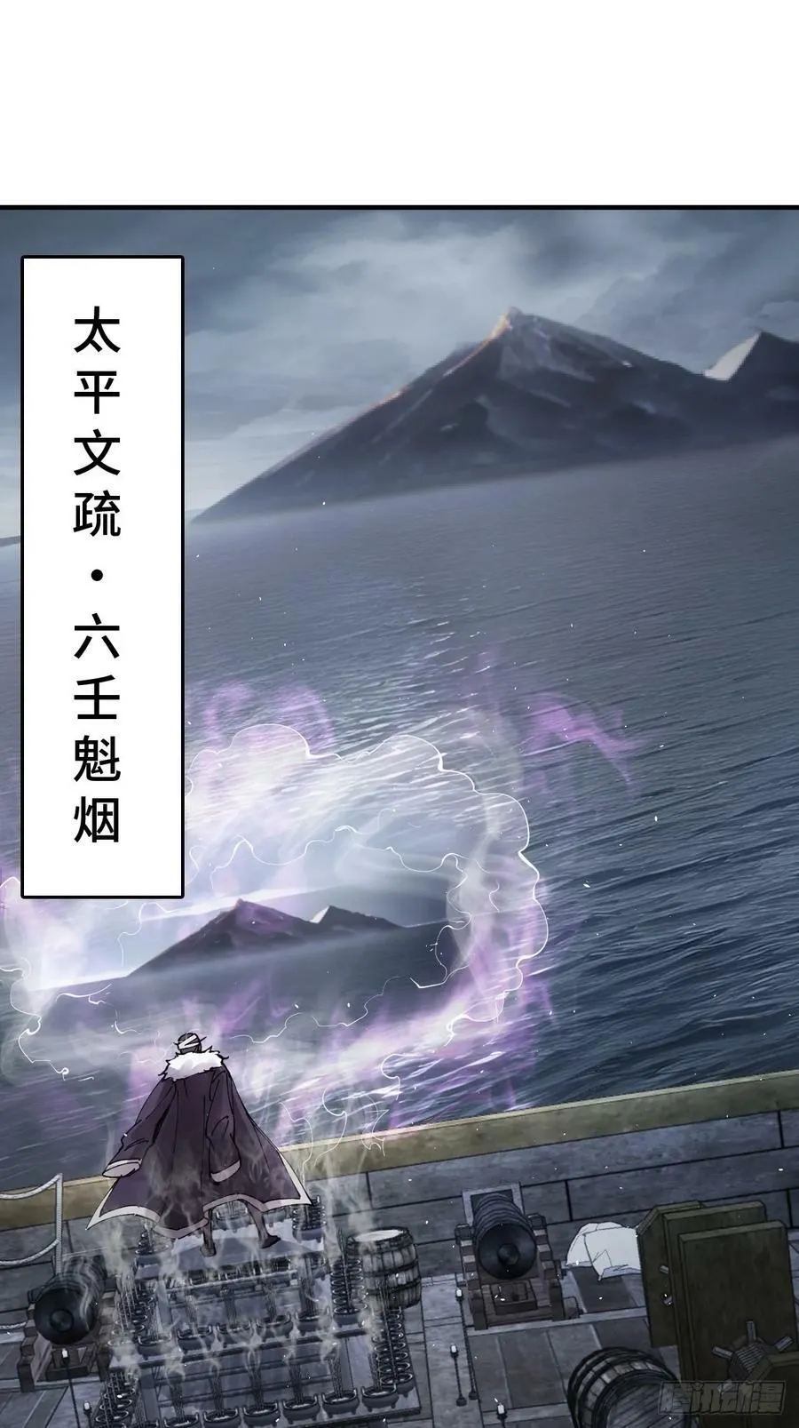 232 学舌 第18页