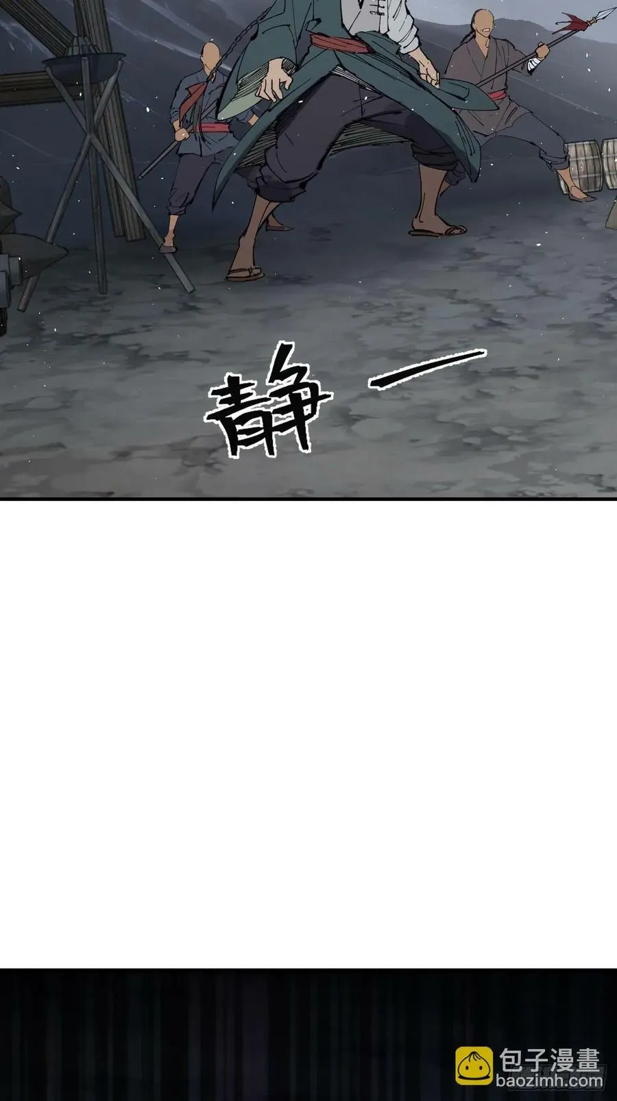 232 学舌 第23页