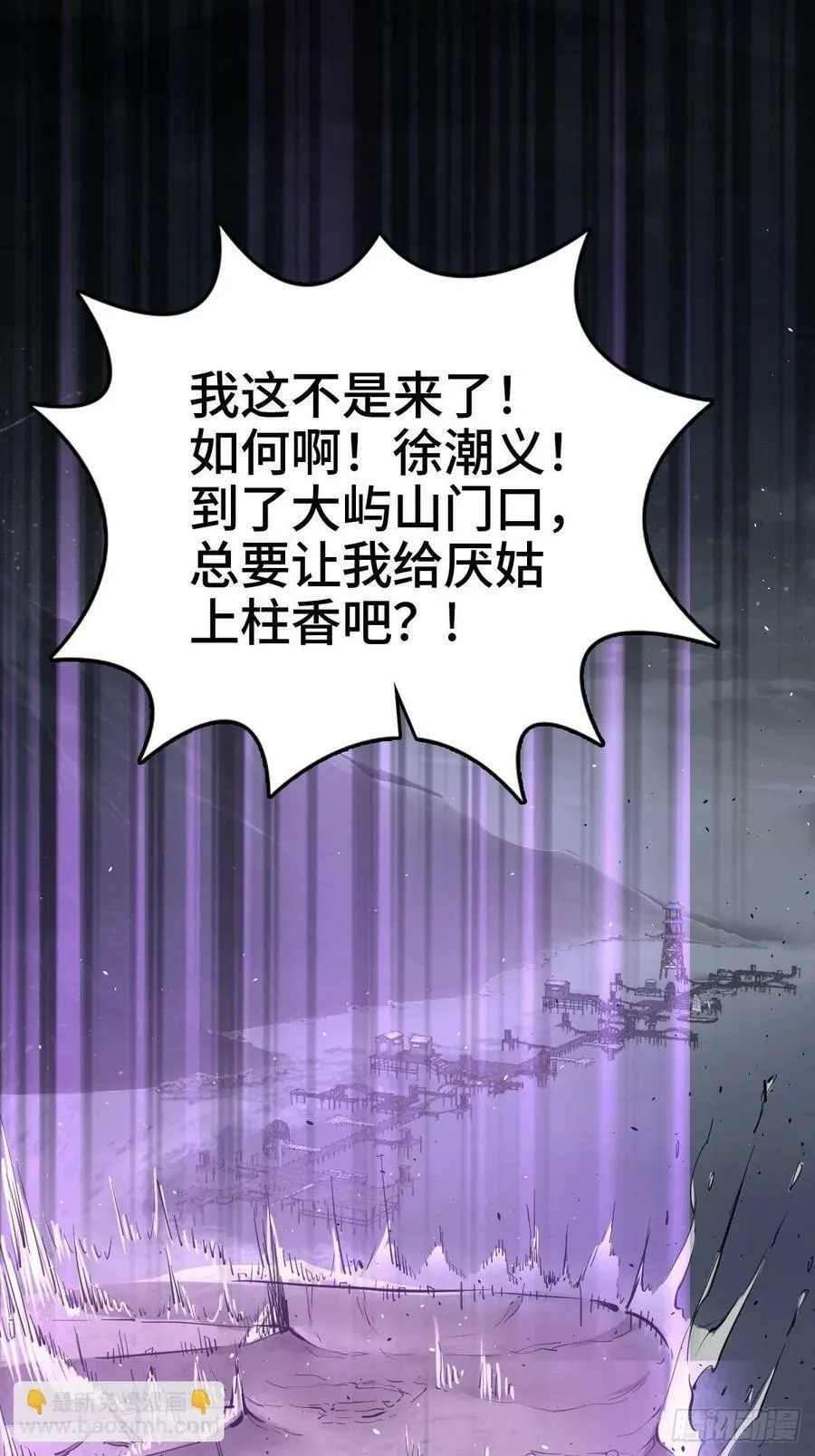 232 学舌 第24页