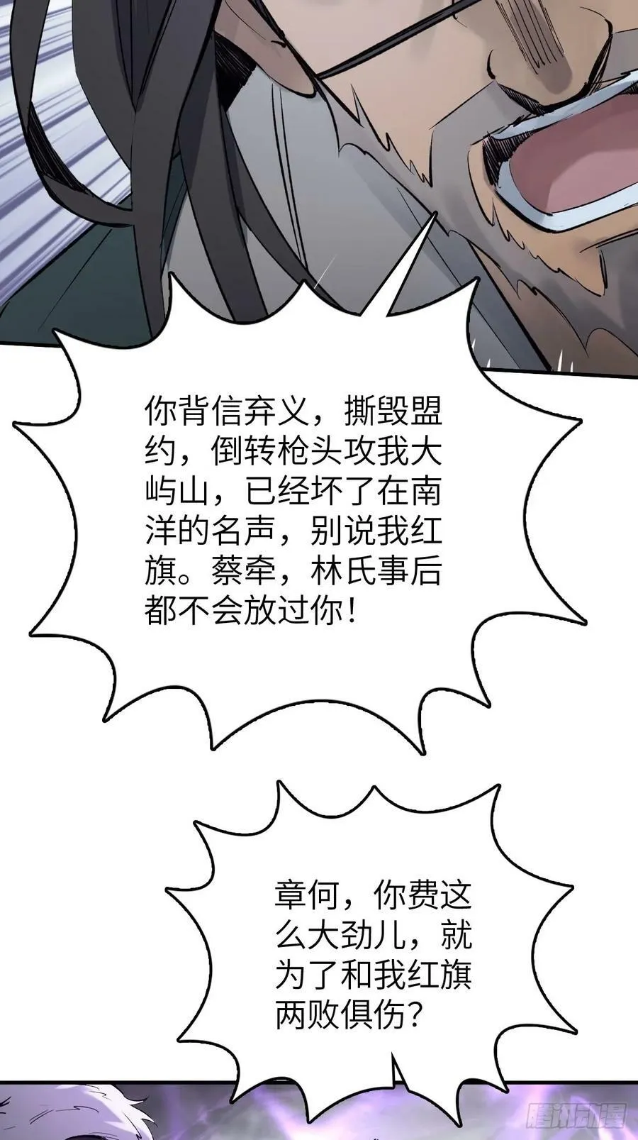 232 学舌 第27页