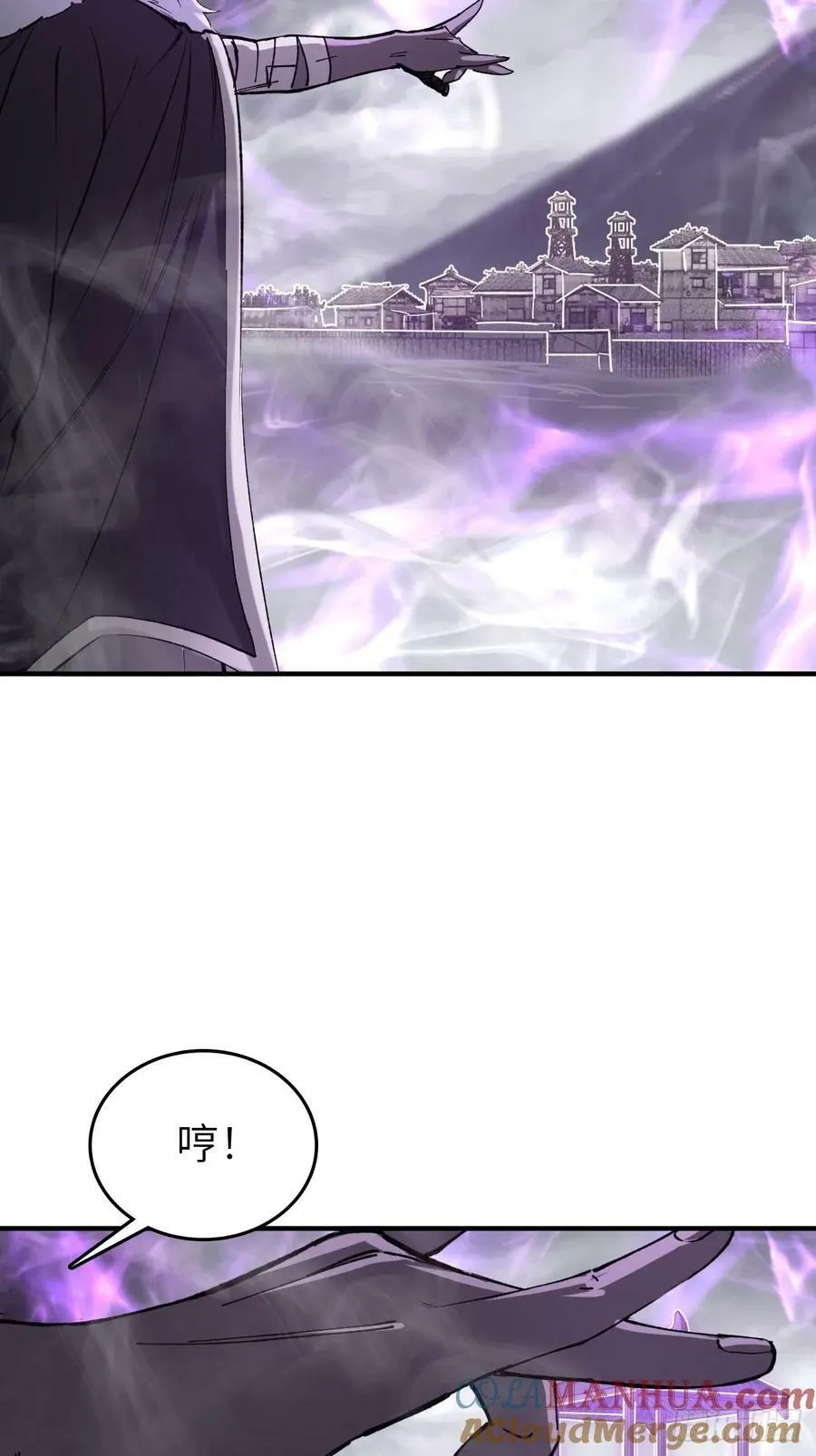 232 学舌 第28页
