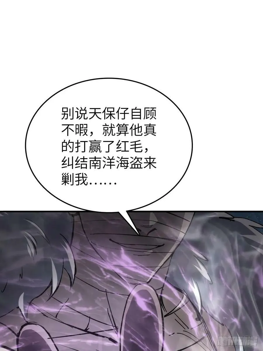 232 学舌 第32页