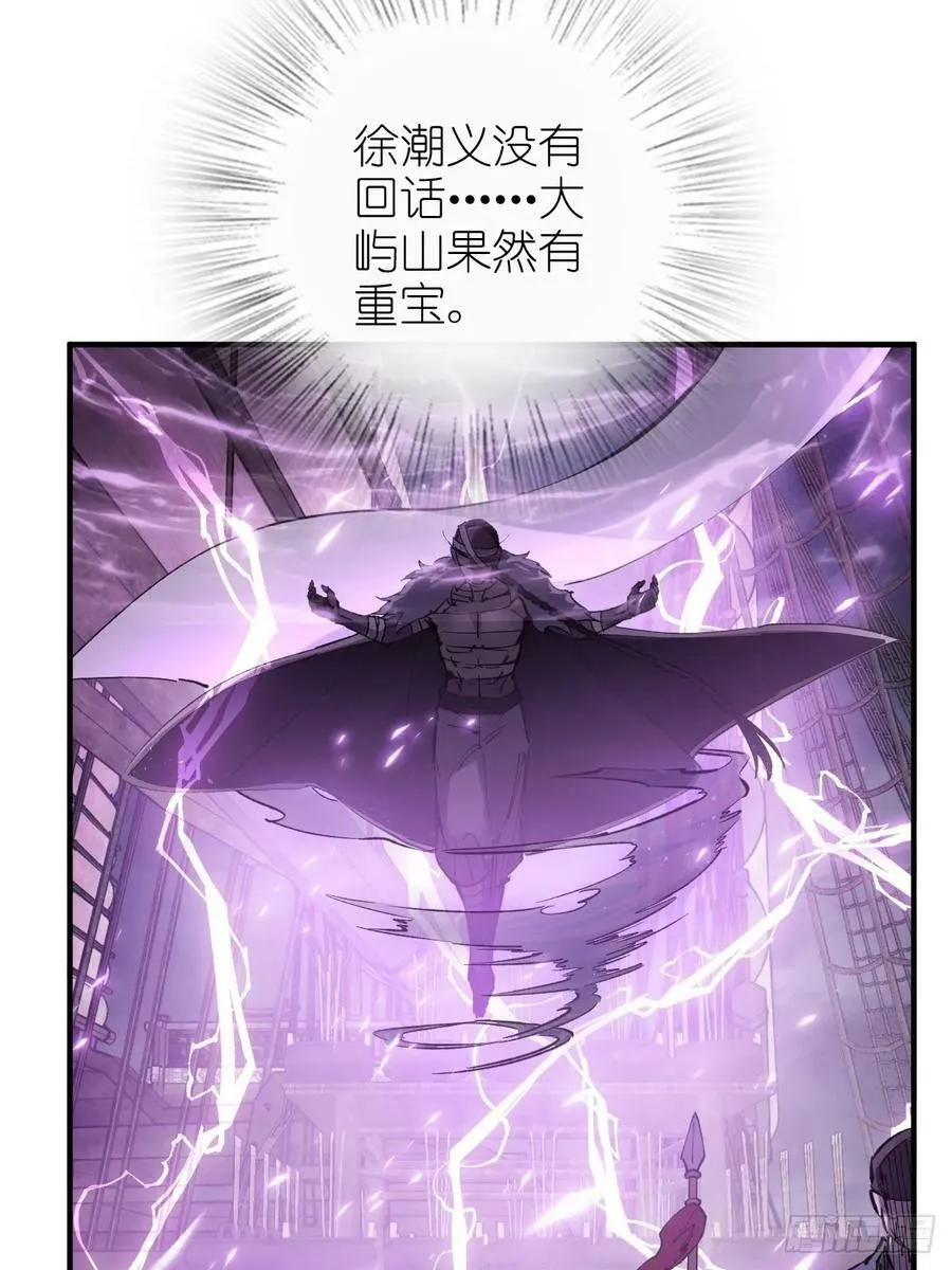 232 学舌 第35页