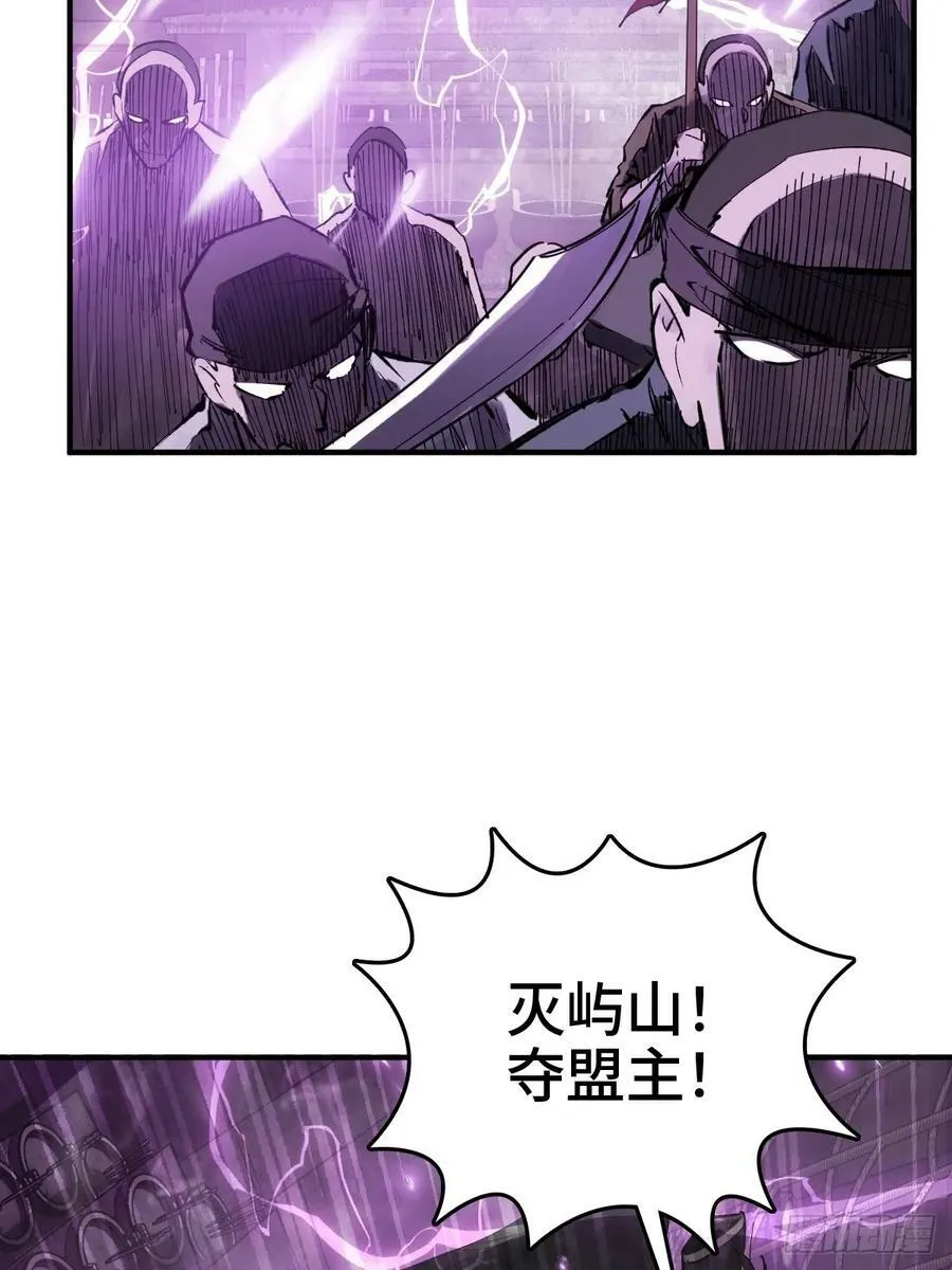 232 学舌 第36页