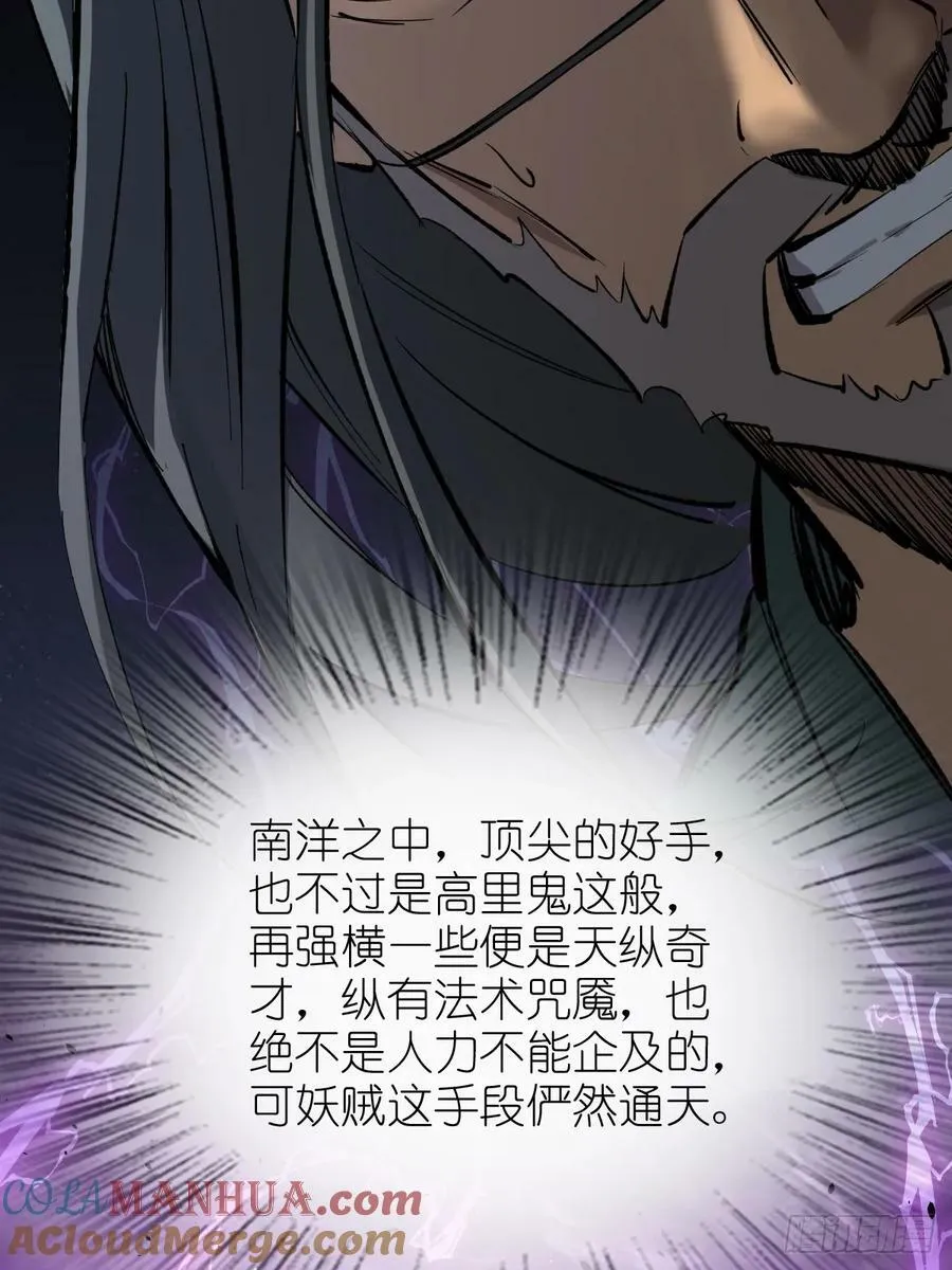 232 学舌 第40页