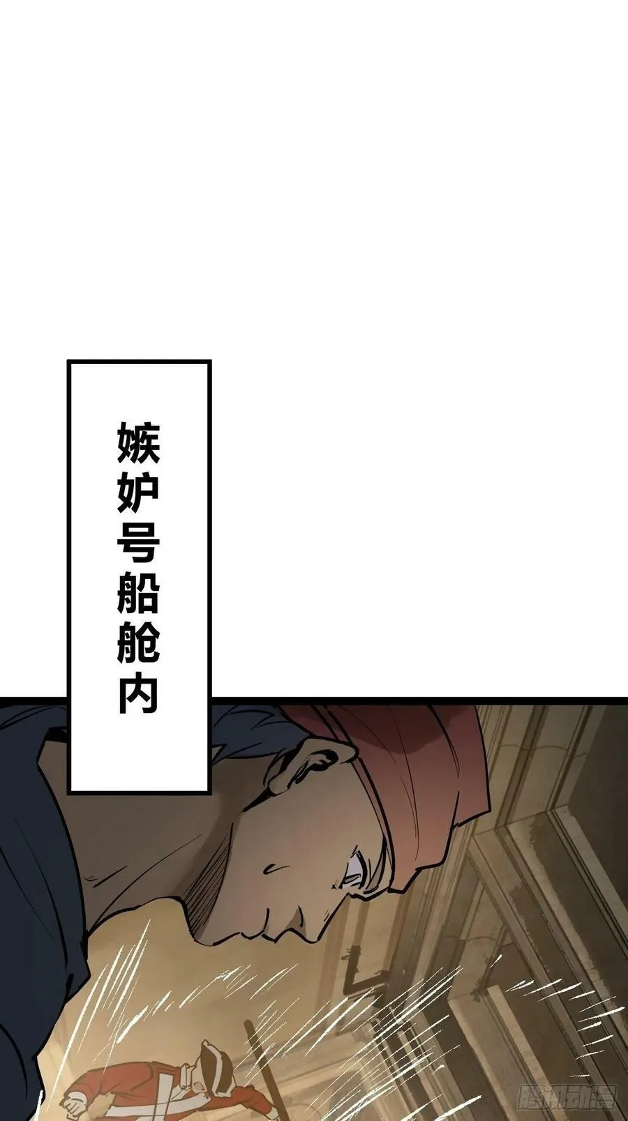 233 深入黑船 第2页