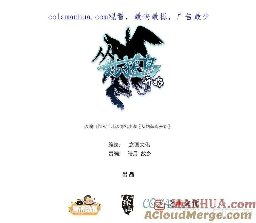 234 嫉妒的秘密 第1页