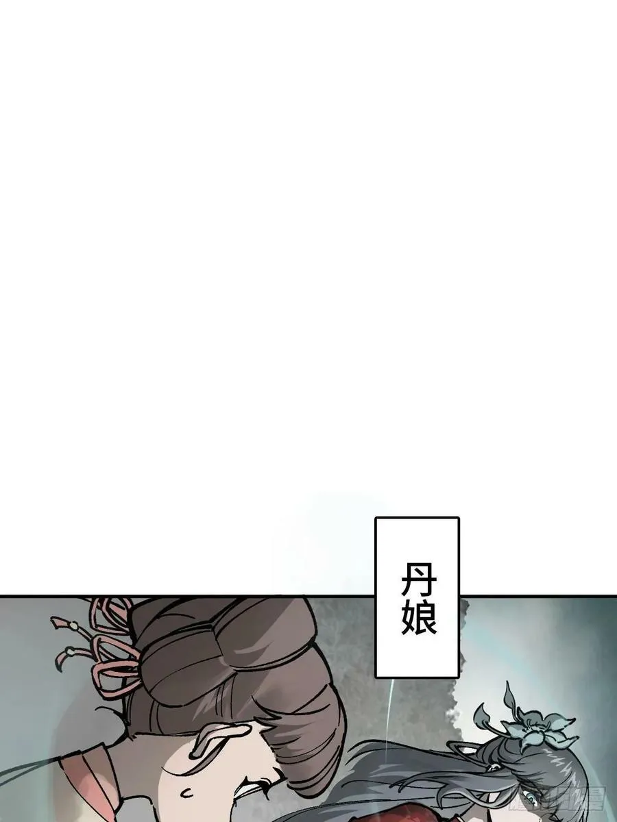 234 嫉妒的秘密 第2页