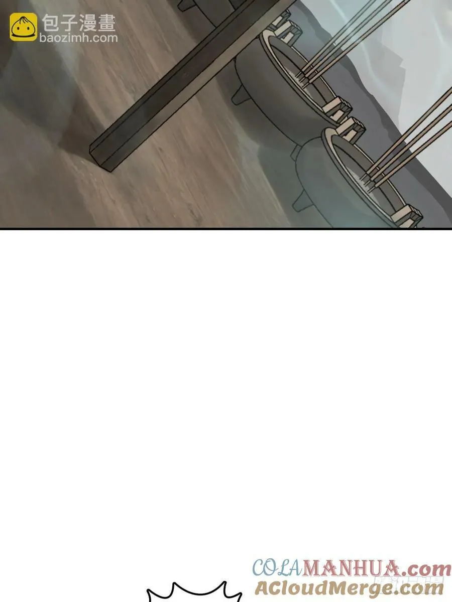 234 嫉妒的秘密 第4页