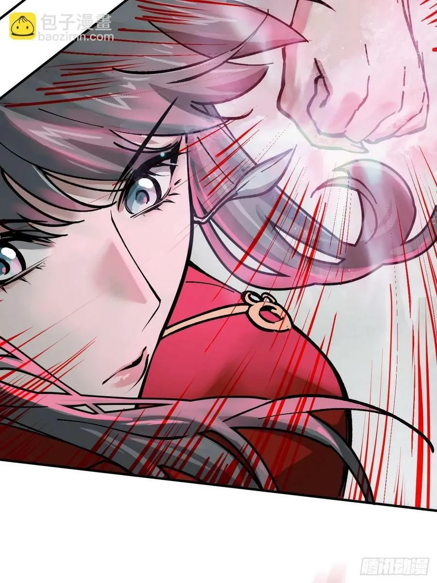234 嫉妒的秘密 第6页