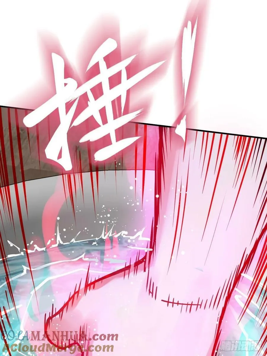 234 嫉妒的秘密 第7页