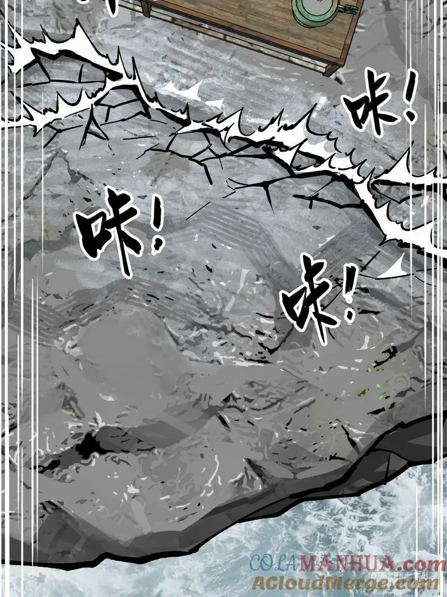 234 嫉妒的秘密 第10页