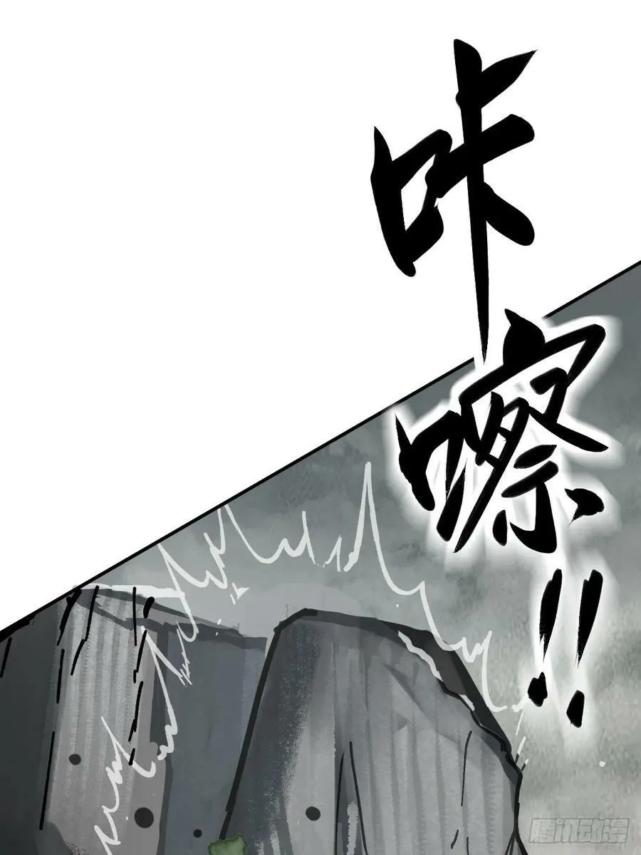 234 嫉妒的秘密 第12页