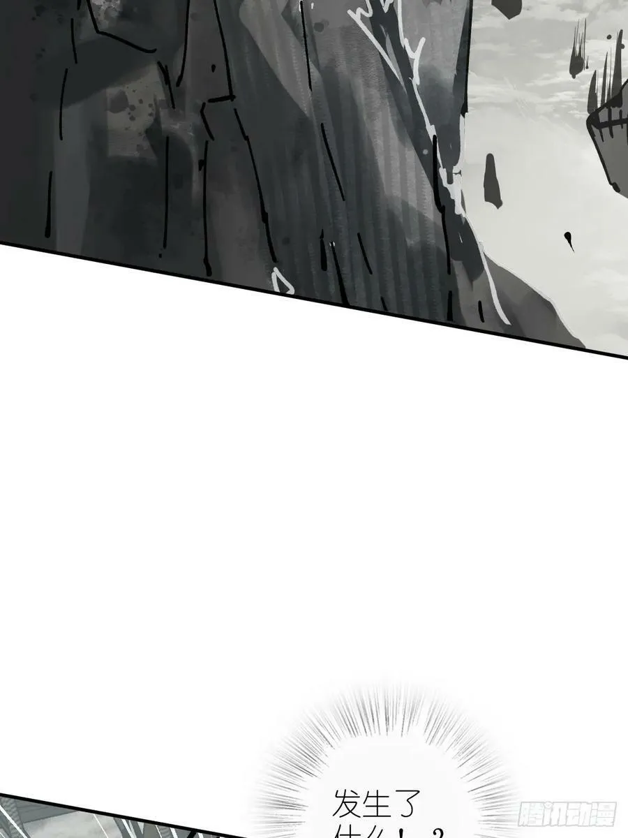 234 嫉妒的秘密 第14页