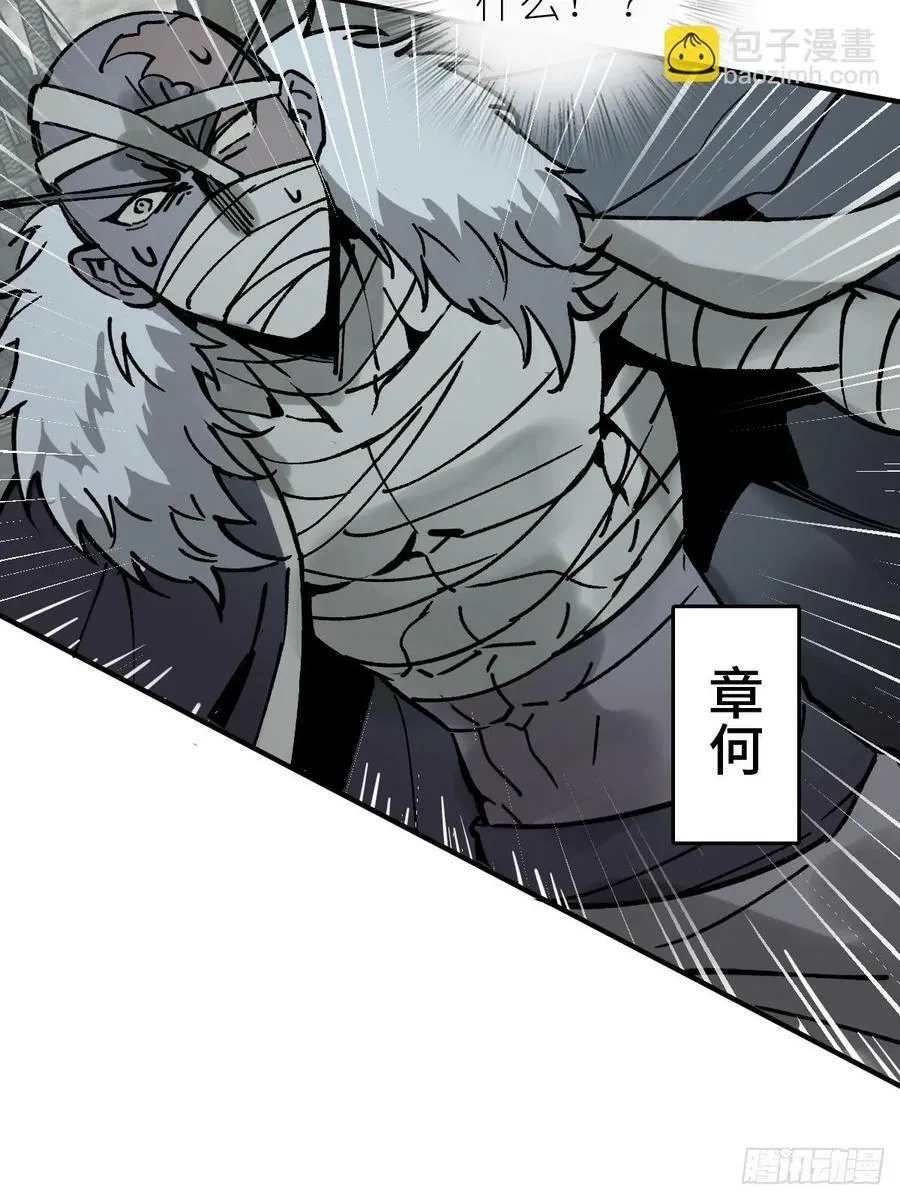234 嫉妒的秘密 第15页