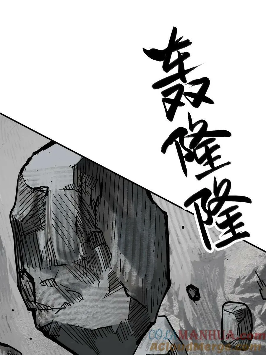 234 嫉妒的秘密 第16页