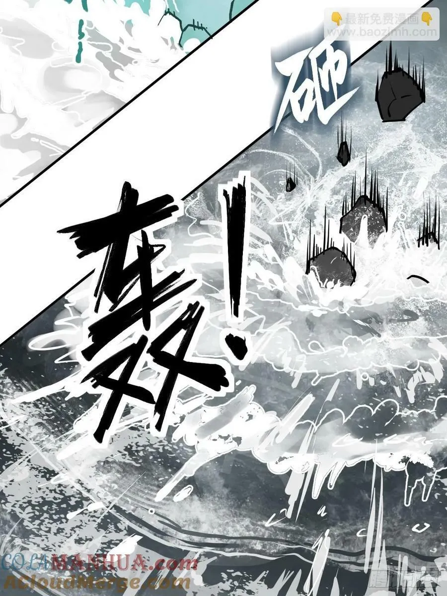 234 嫉妒的秘密 第19页