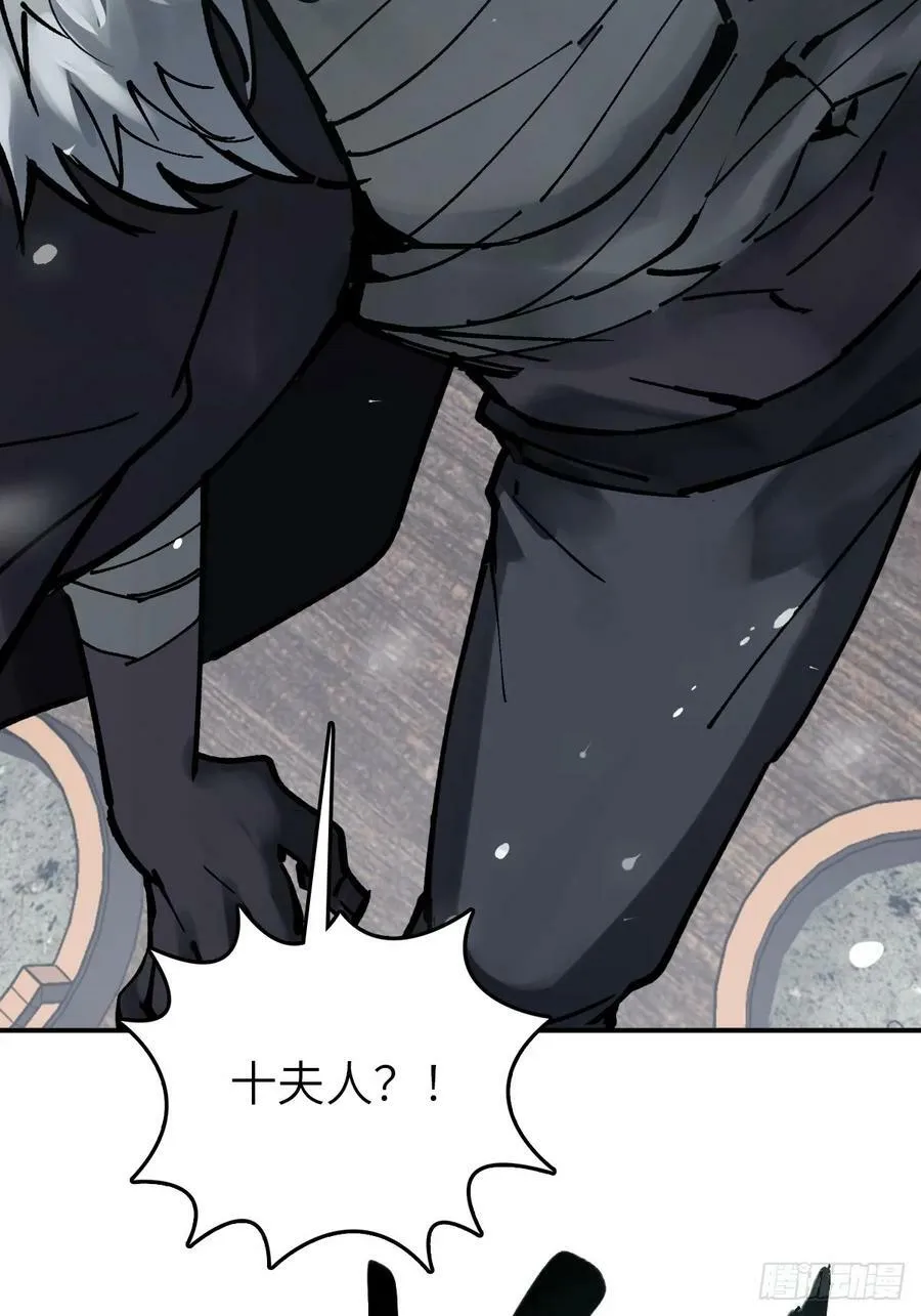 234 嫉妒的秘密 第27页