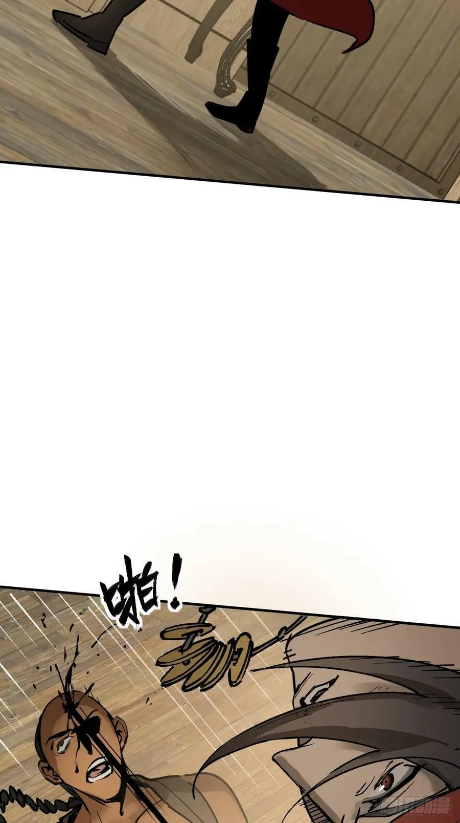 234 嫉妒的秘密 第44页