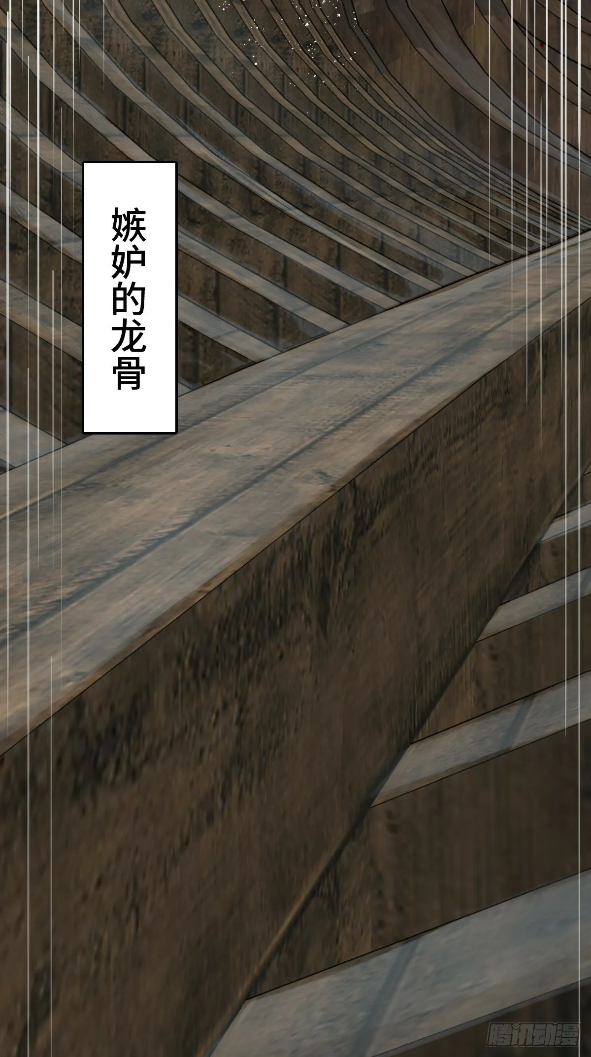 235 定调！ 第6页