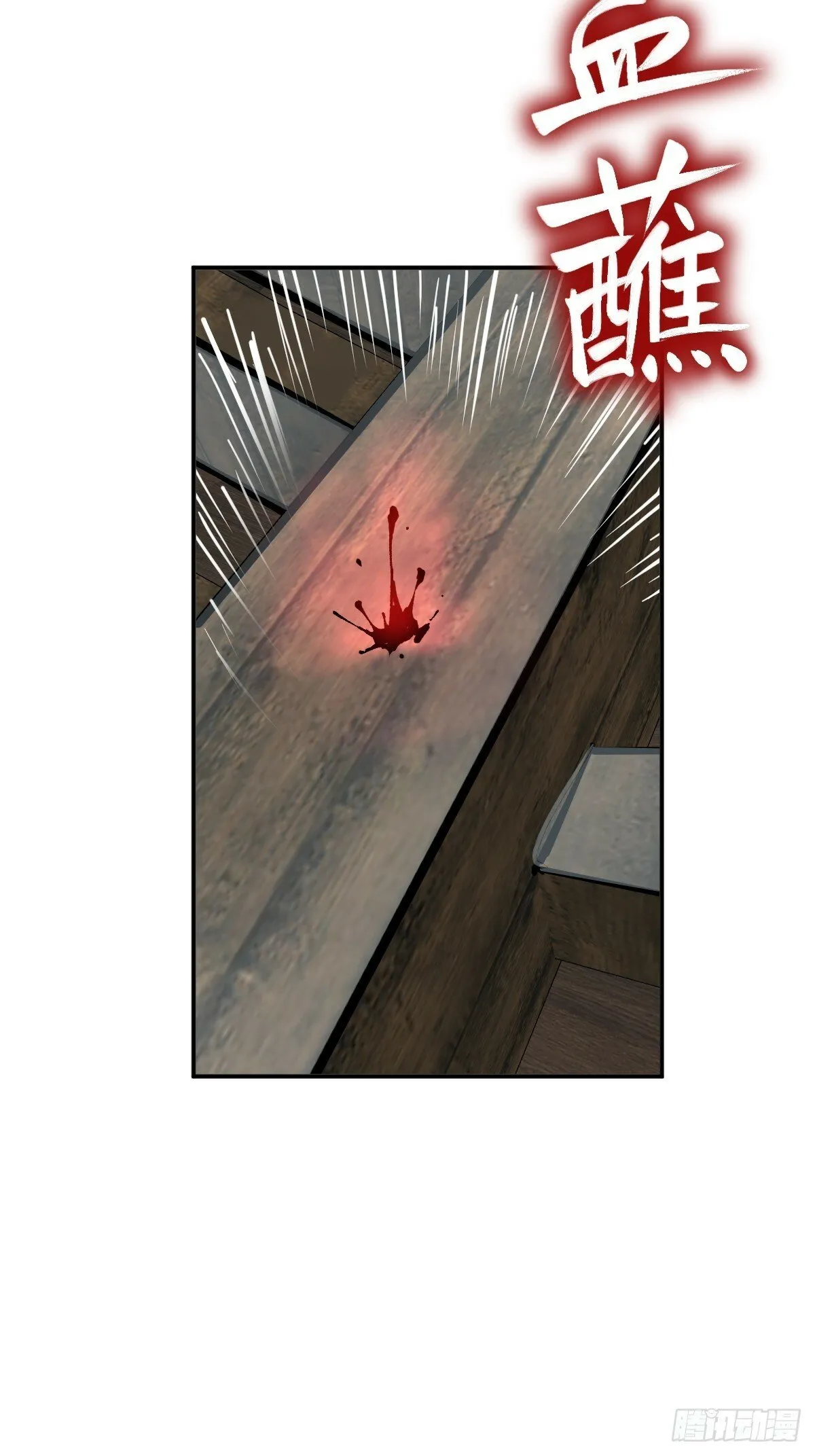 235 定调！ 第8页