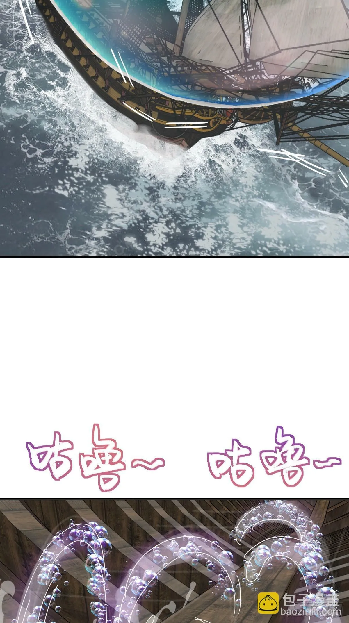 235 定调！ 第11页
