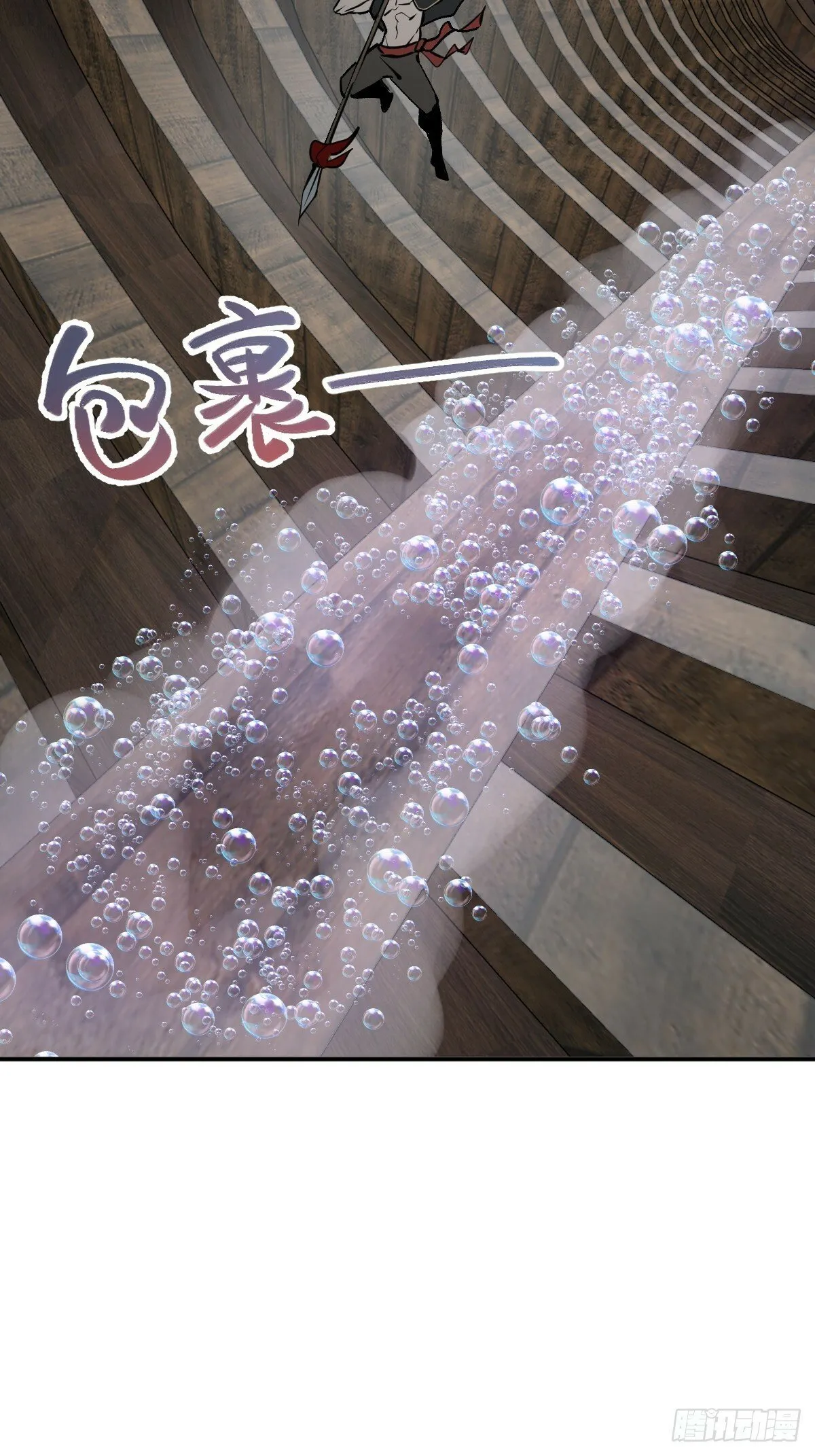 235 定调！ 第13页