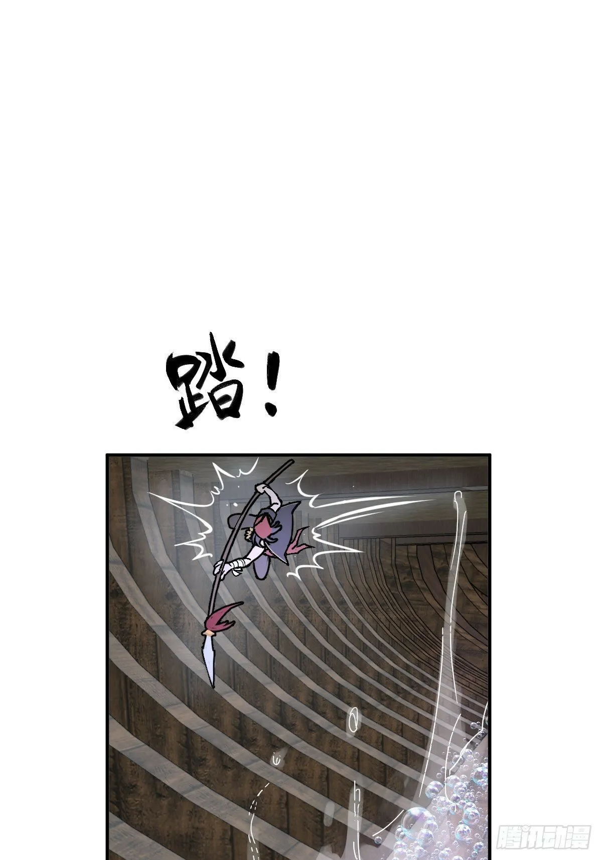 235 定调！ 第18页