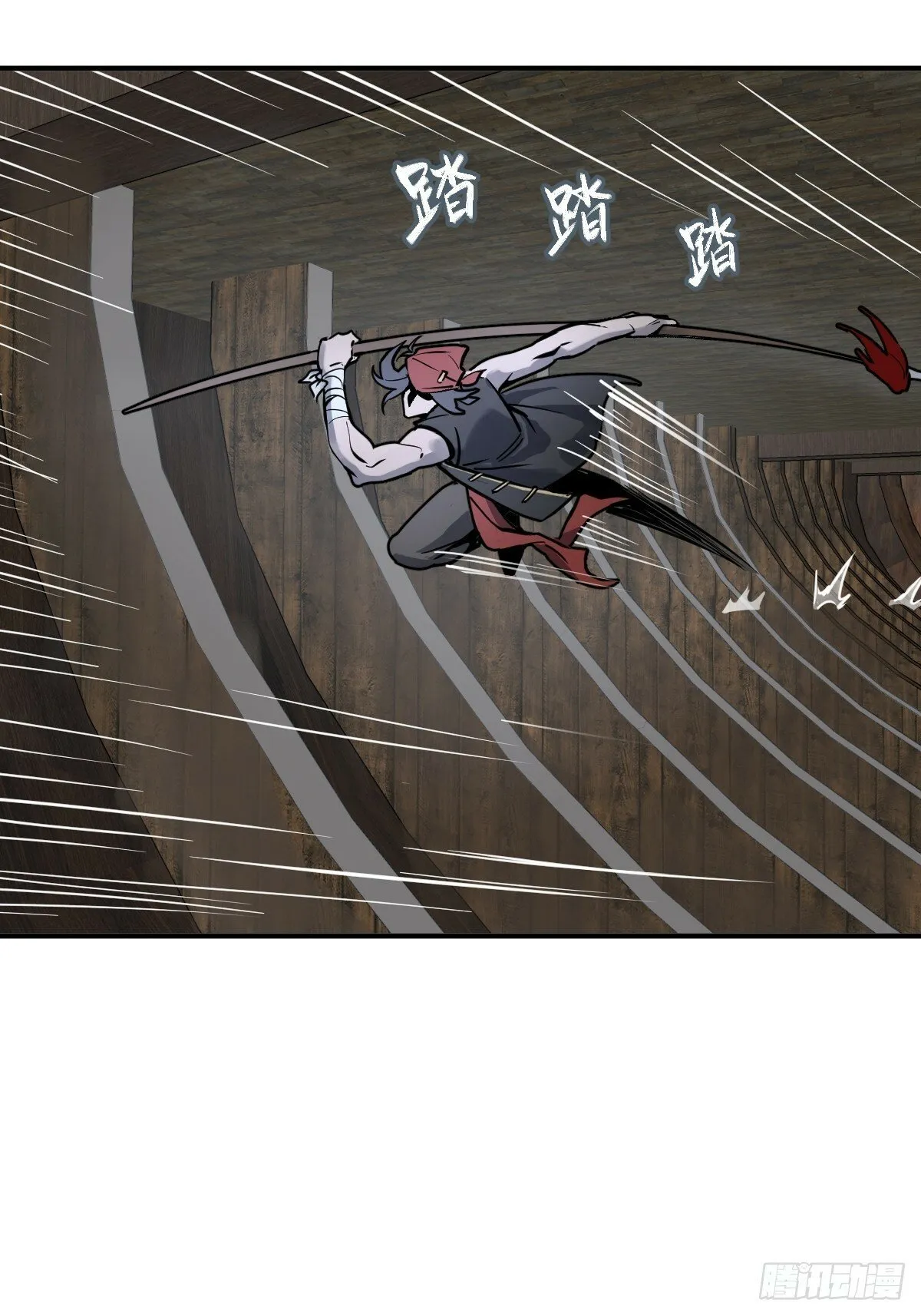 235 定调！ 第20页