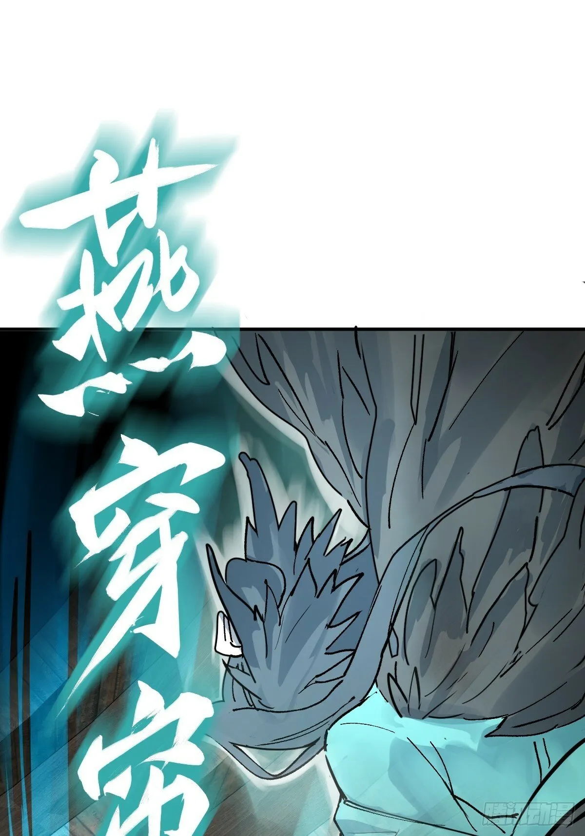 235 定调！ 第23页