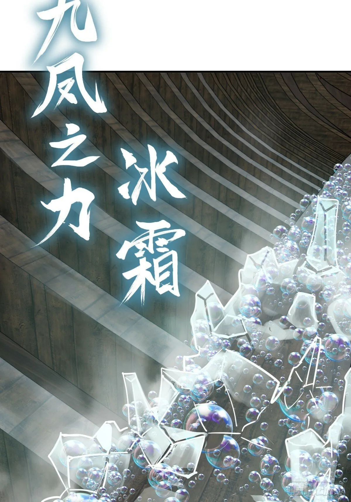 235 定调！ 第27页
