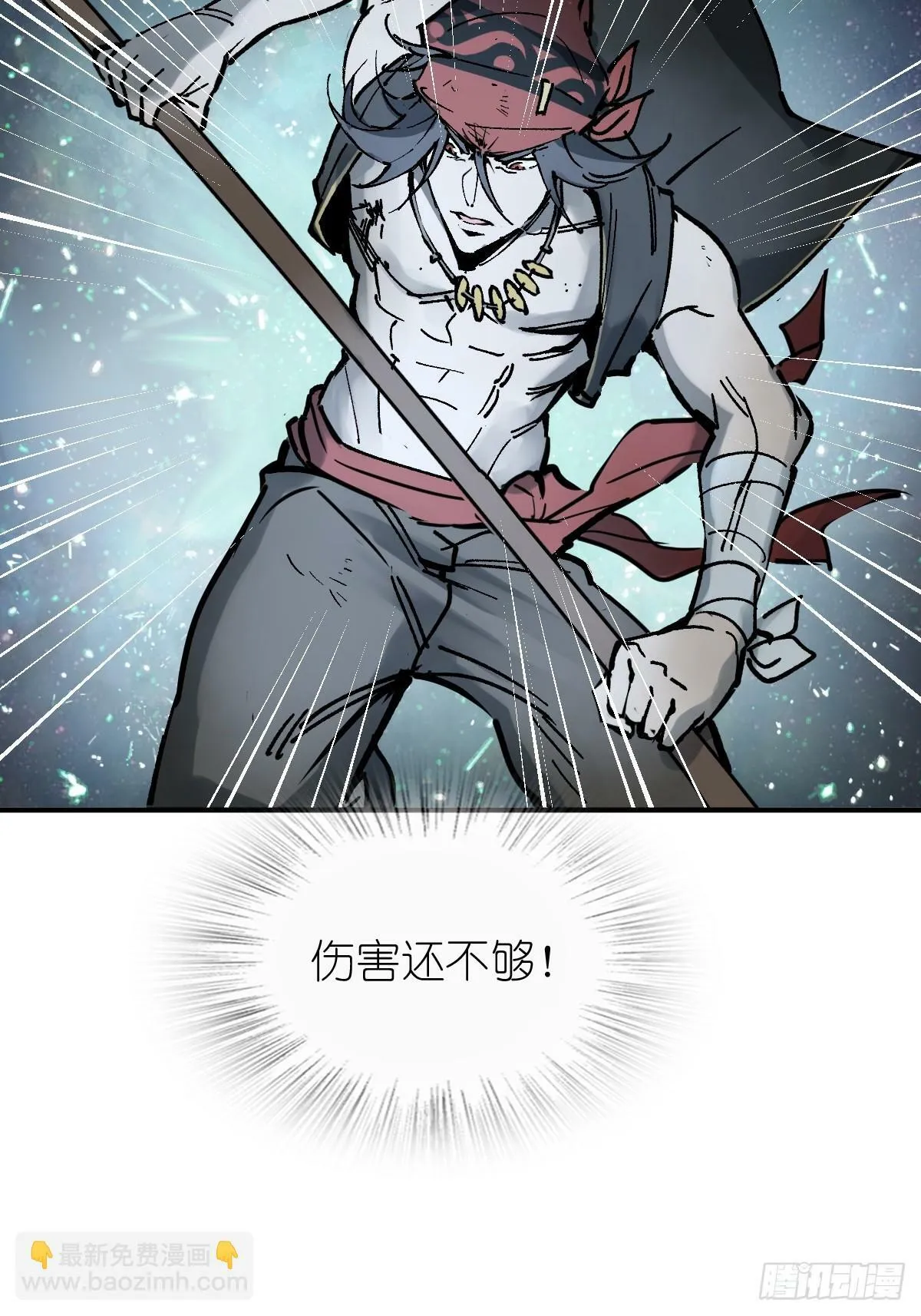 235 定调！ 第29页