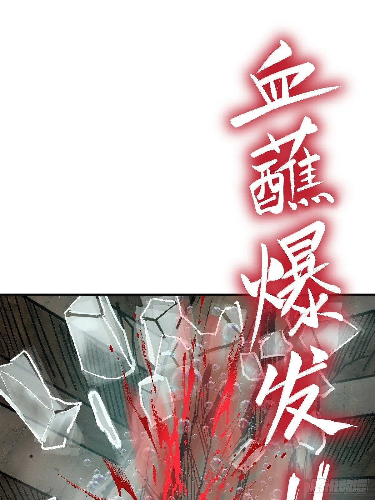 235 定调！ 第31页