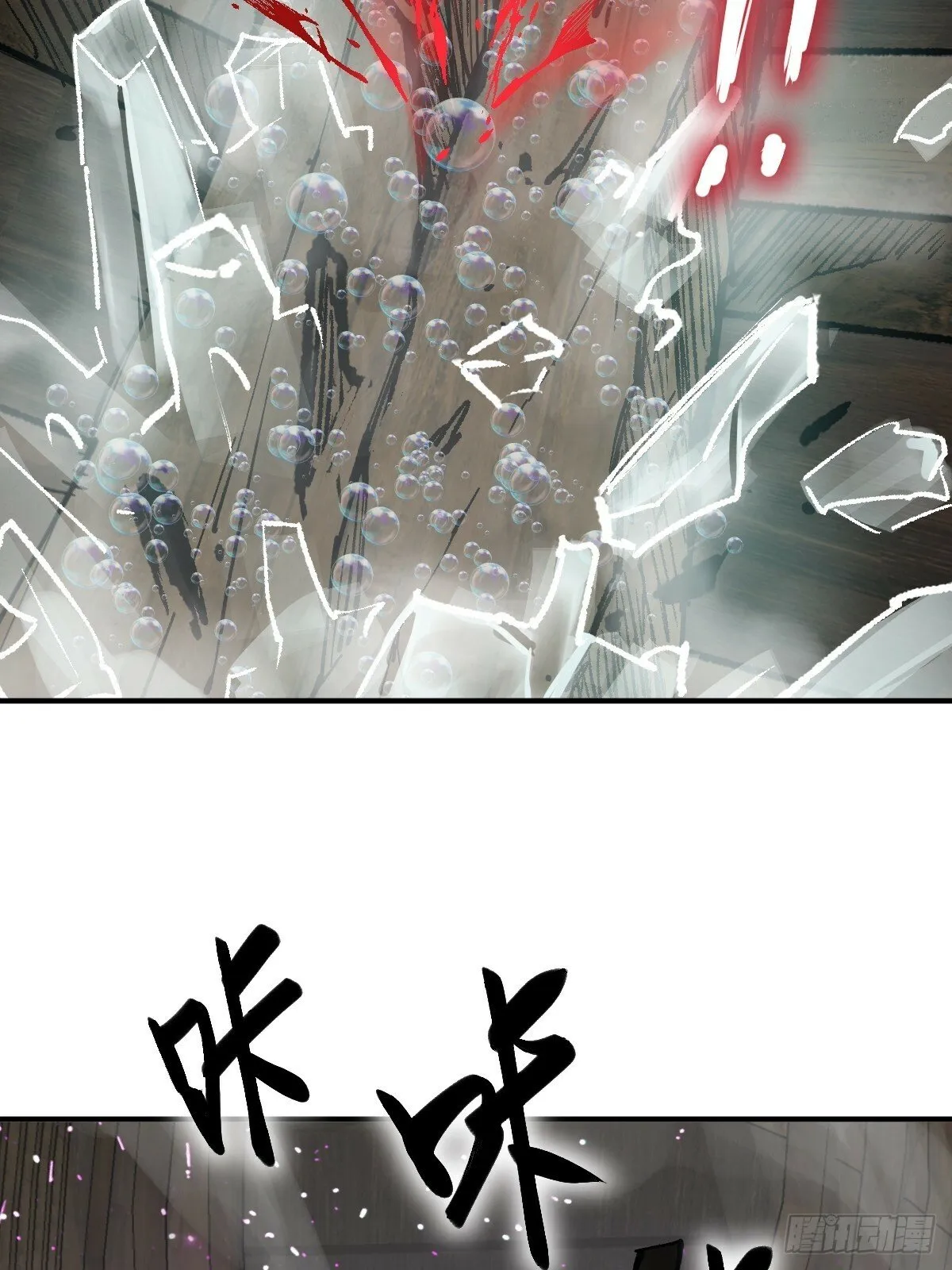 235 定调！ 第32页