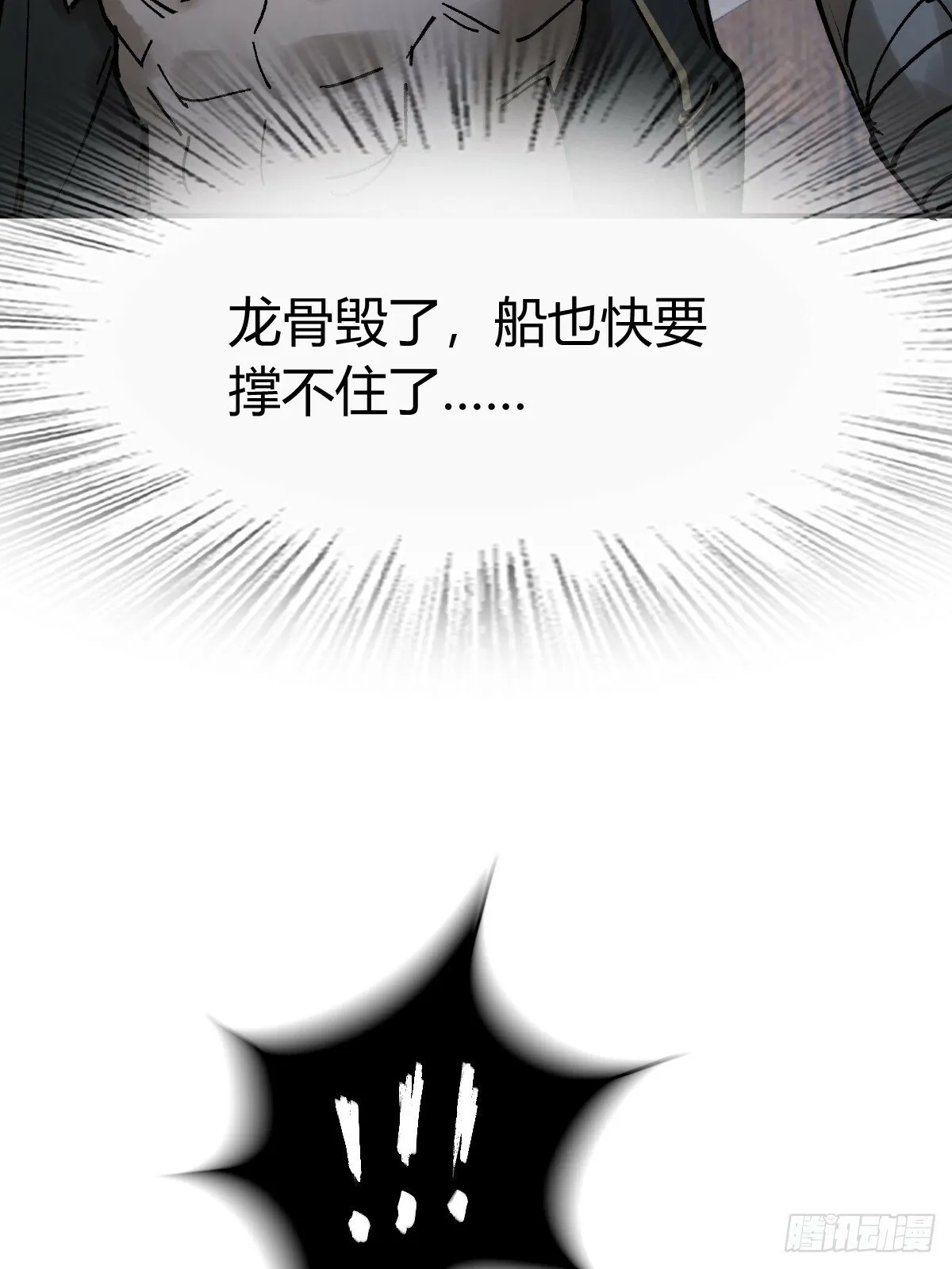 235 定调！ 第38页