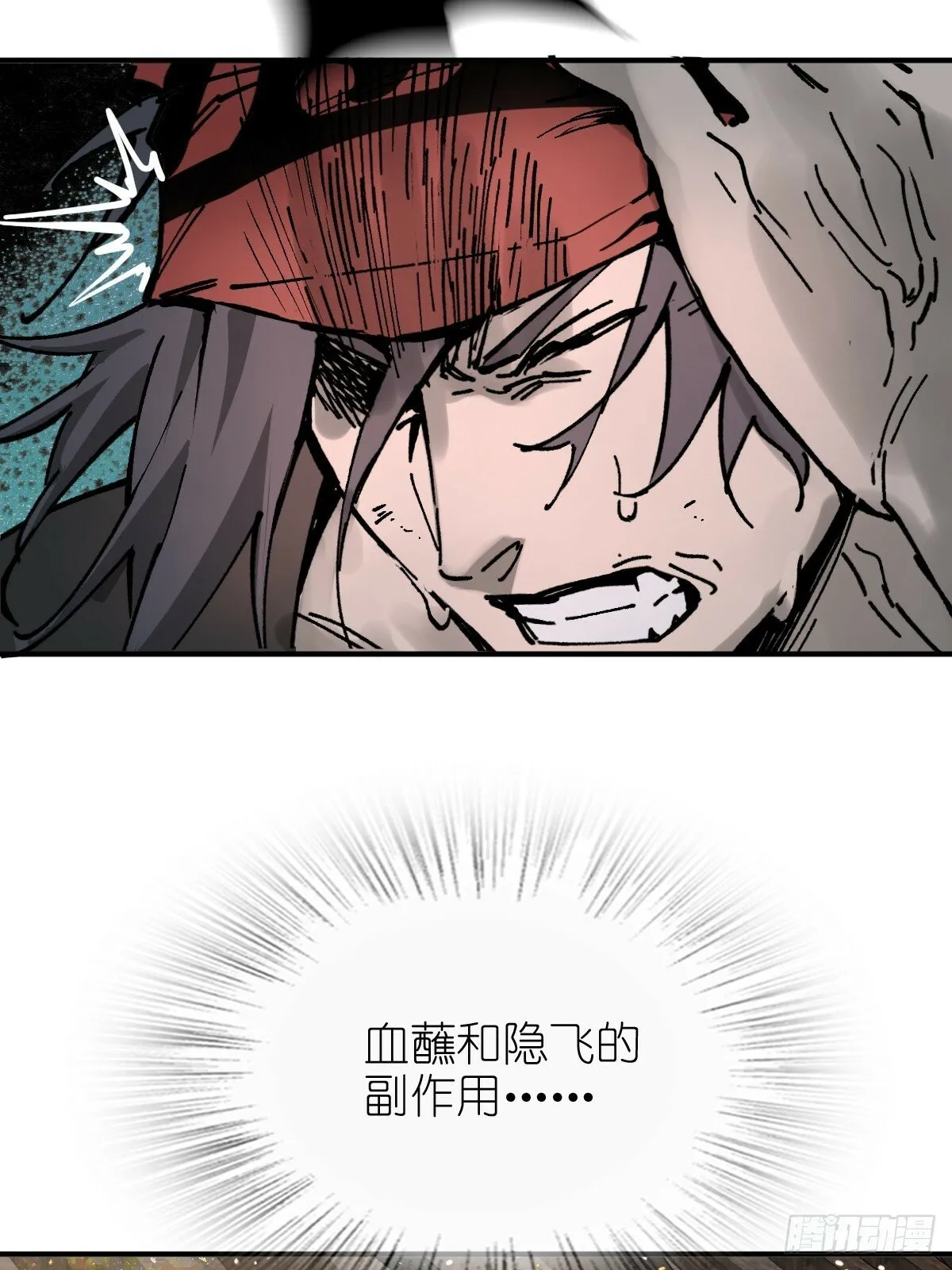235 定调！ 第39页