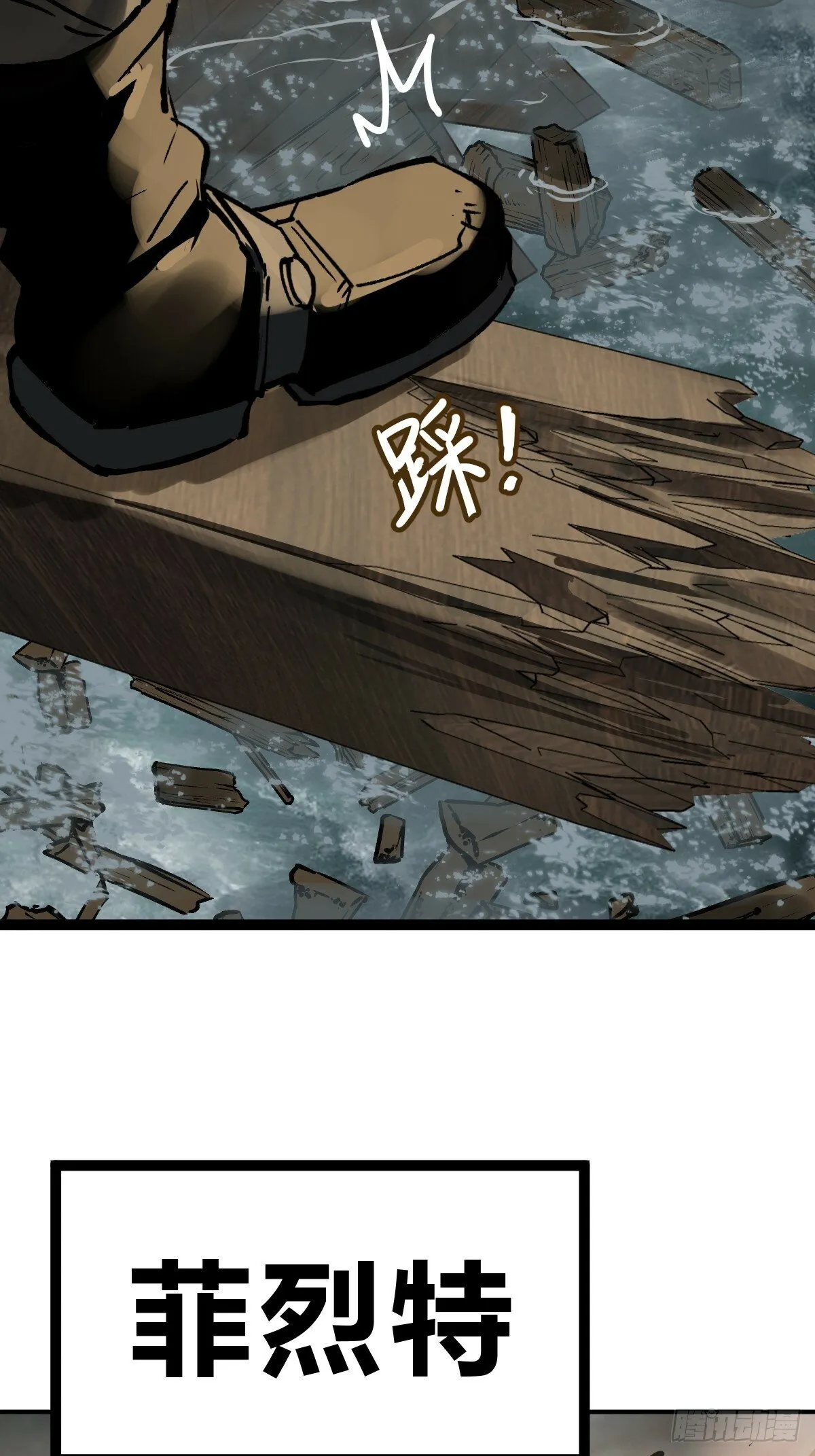 235 定调！ 第46页