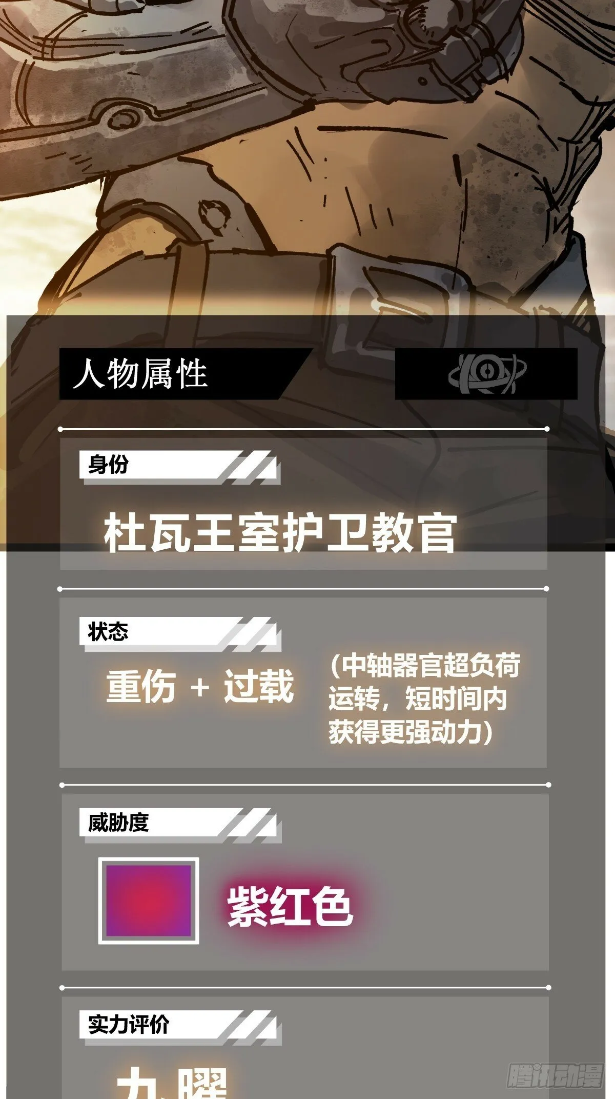 235 定调！ 第49页