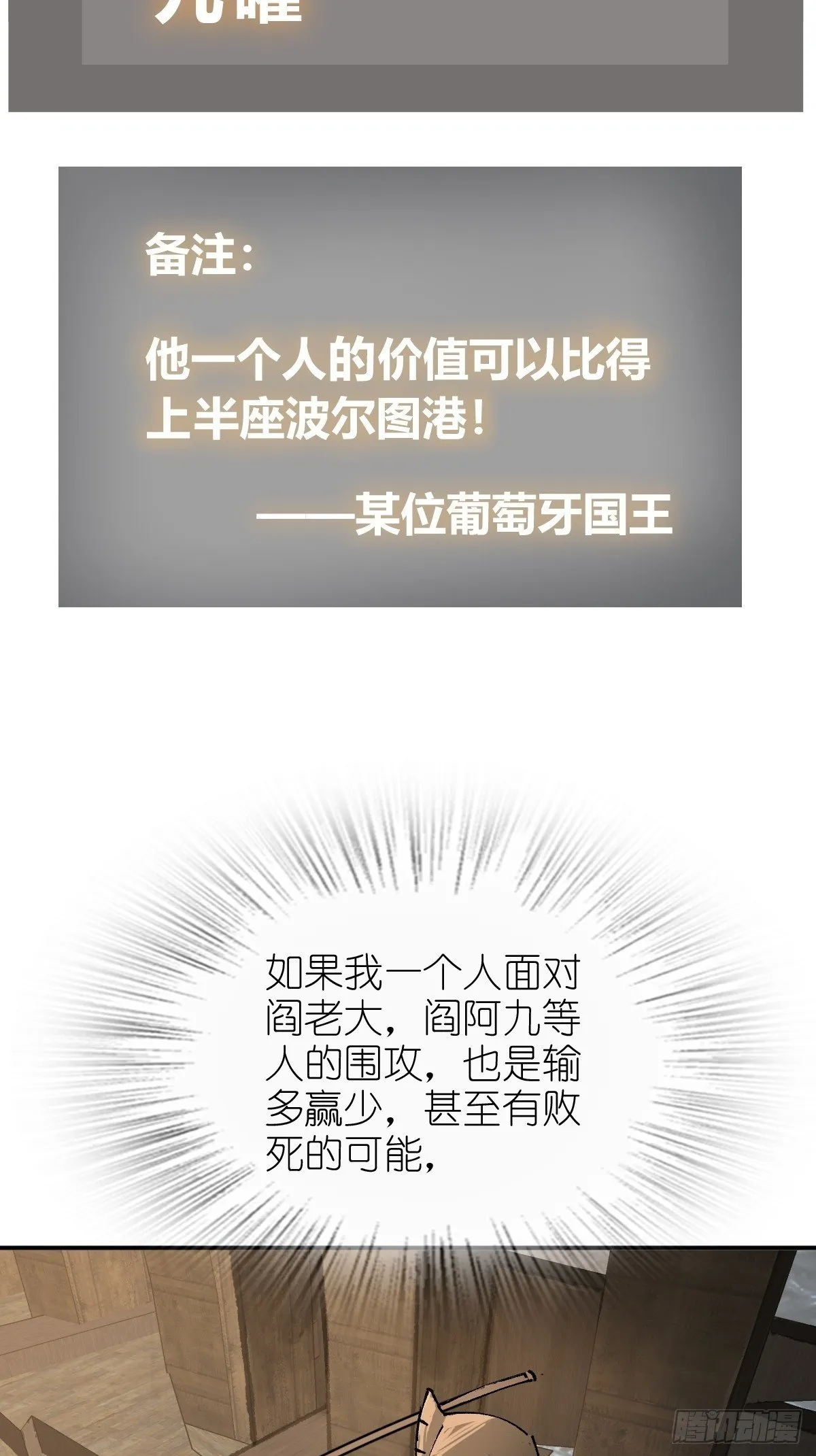 235 定调！ 第50页