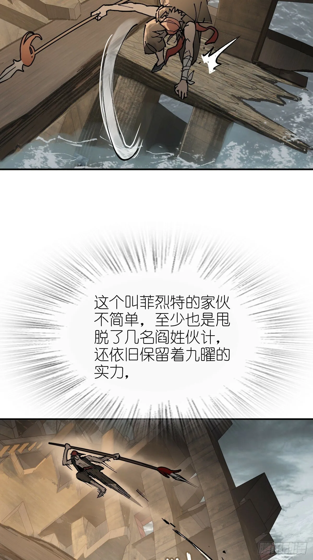235 定调！ 第51页