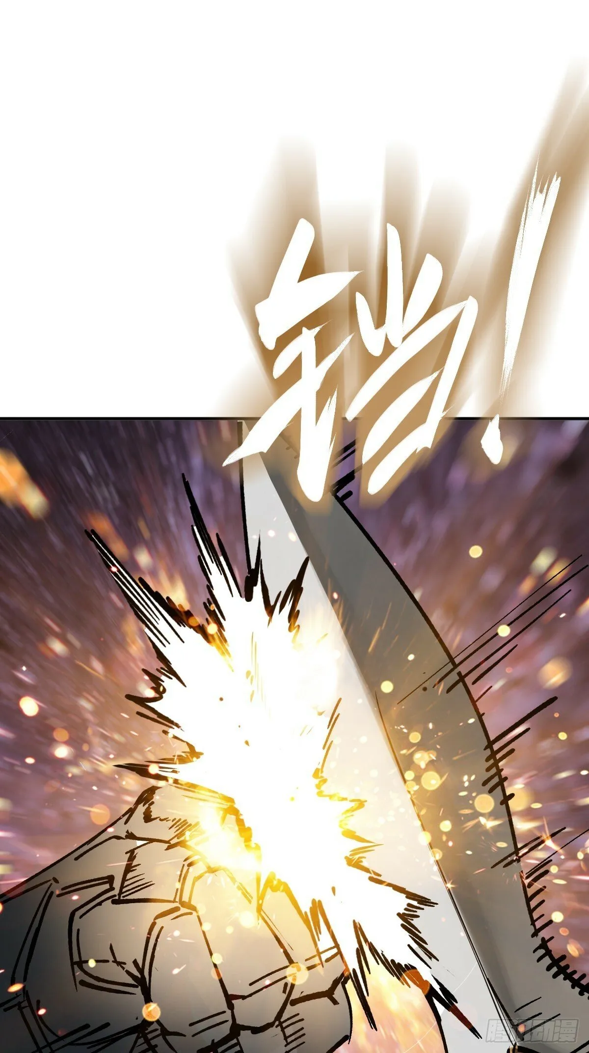 235 定调！ 第54页