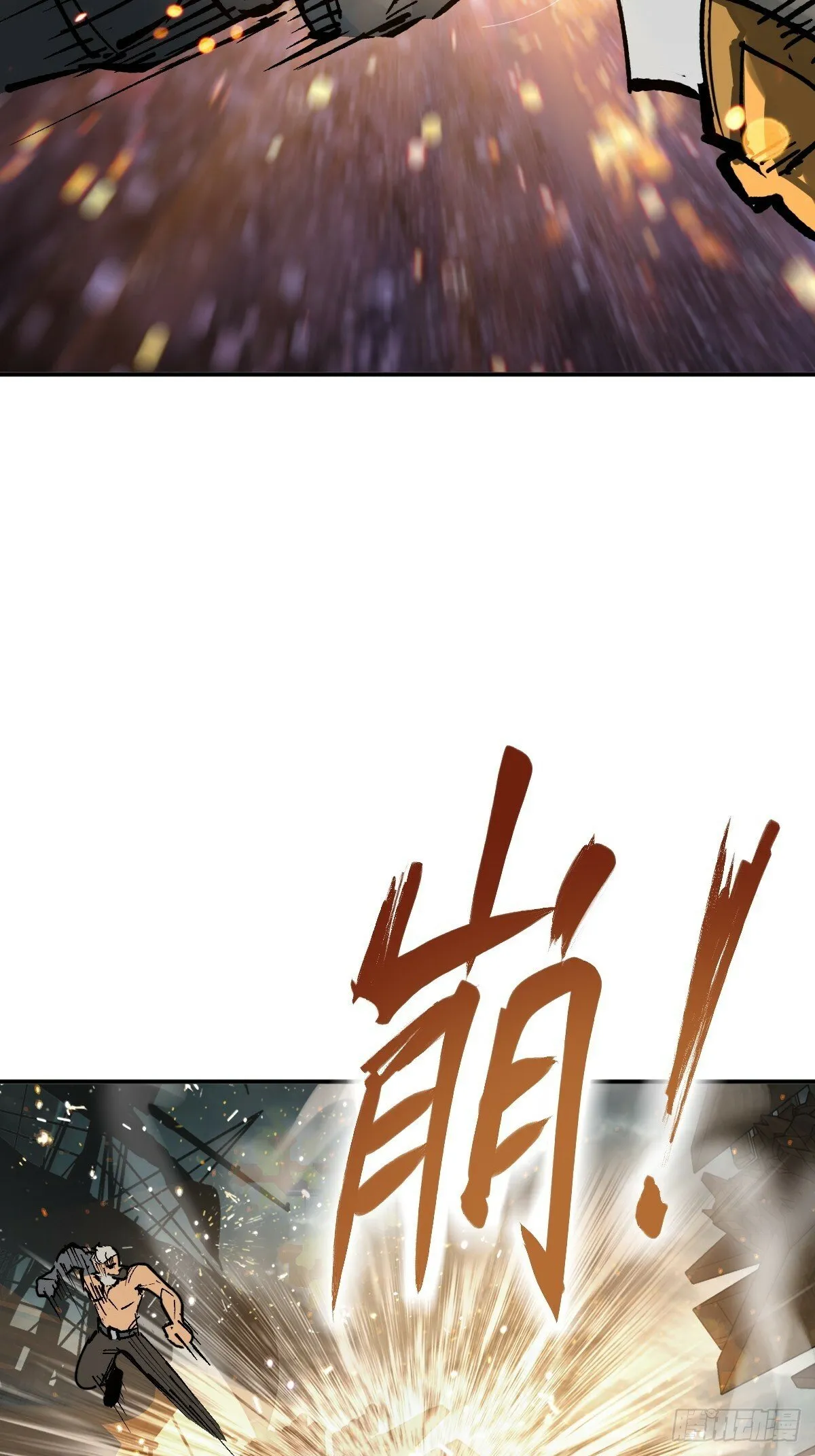 235 定调！ 第55页