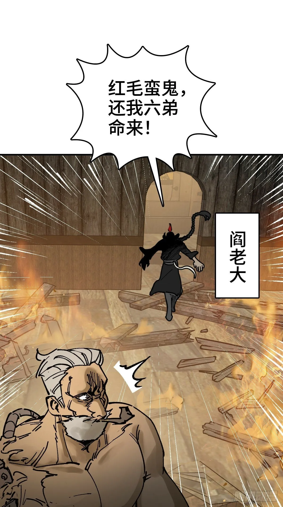 235 定调！ 第64页
