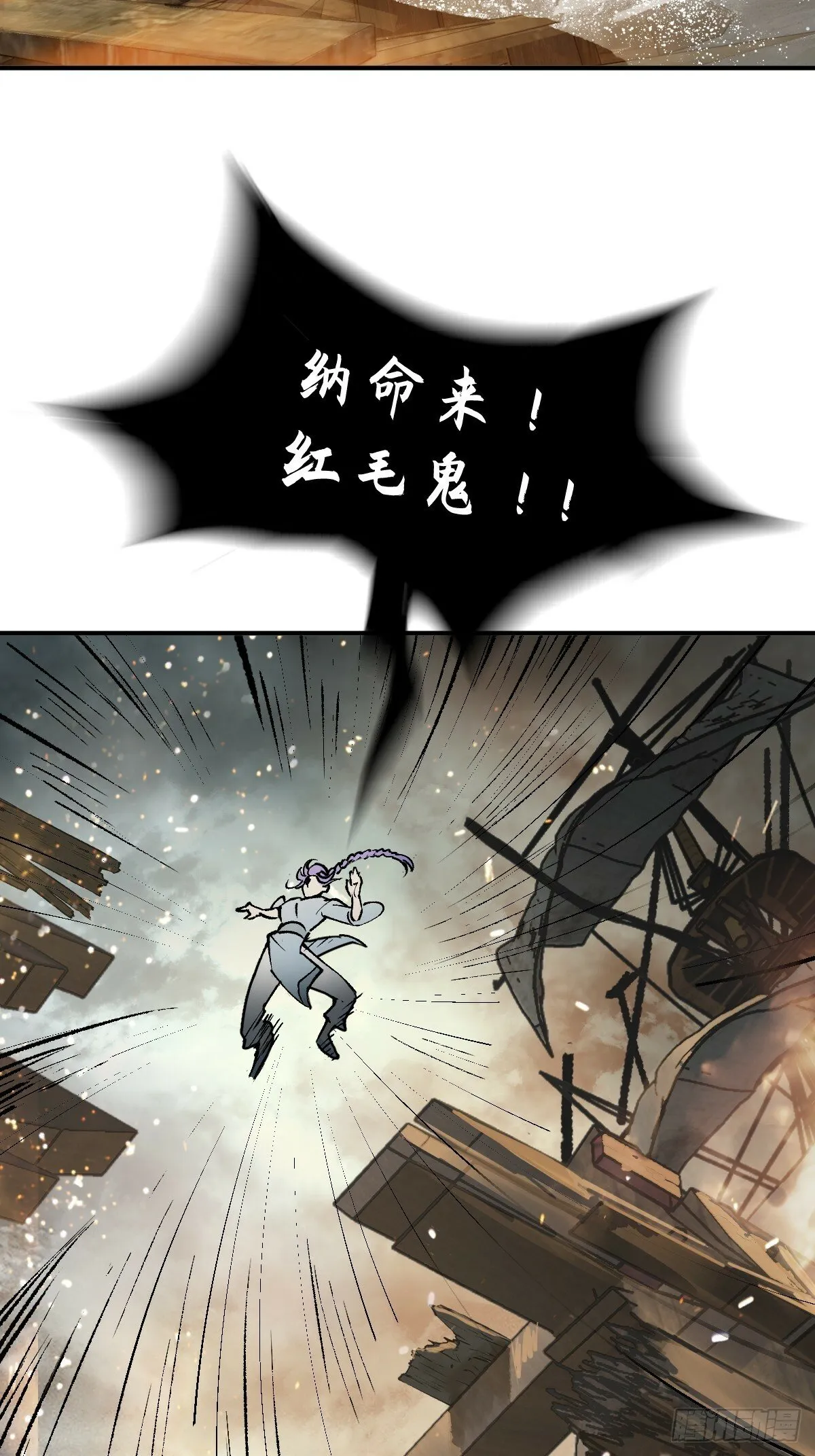 235 定调！ 第68页