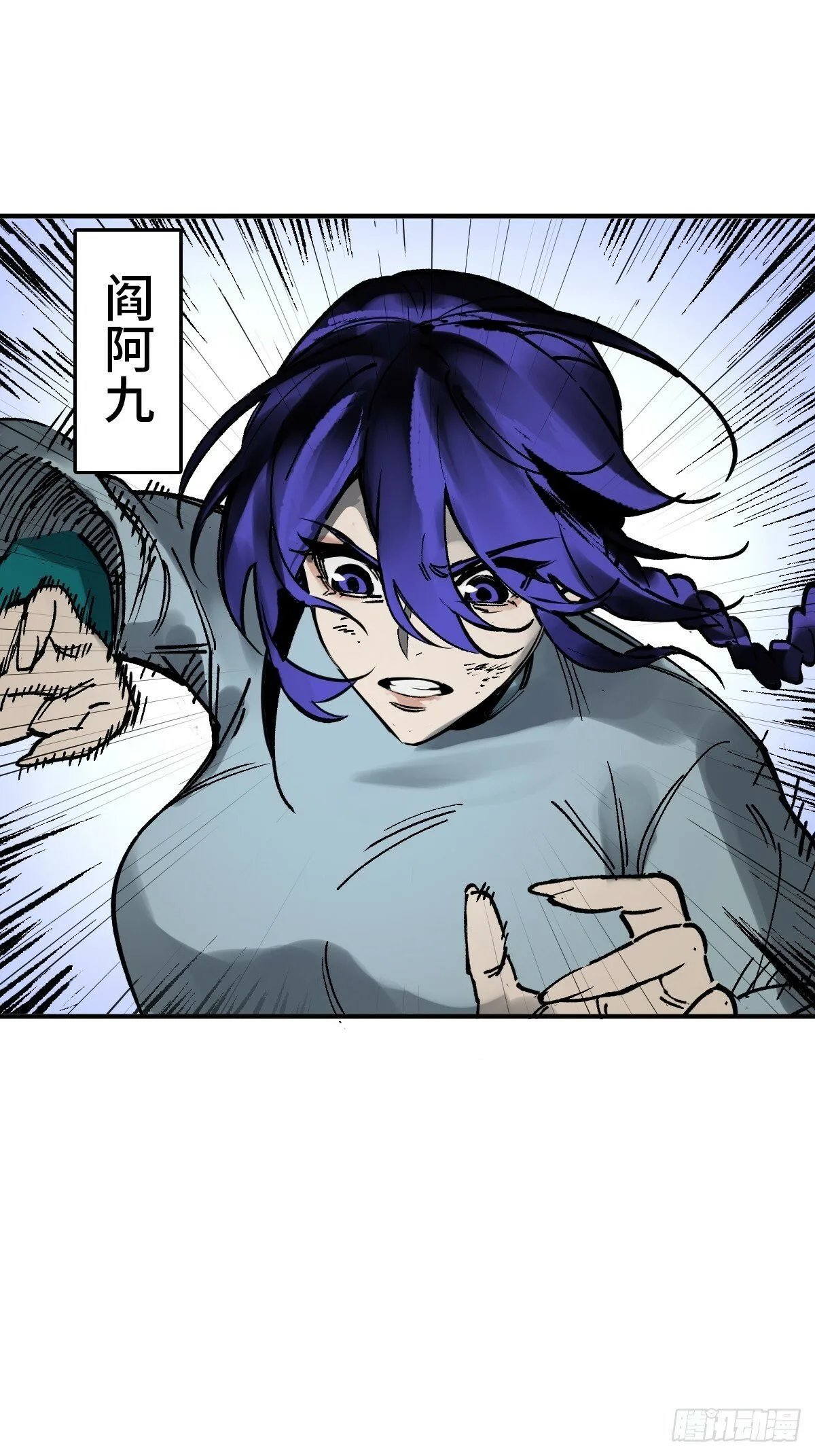 235 定调！ 第70页