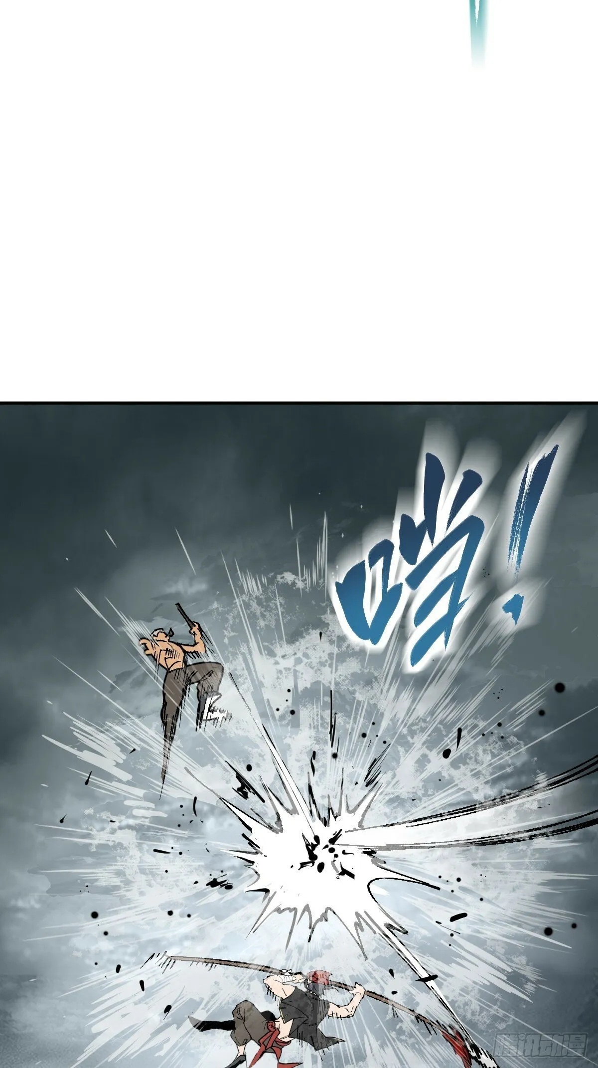 235 定调！ 第77页