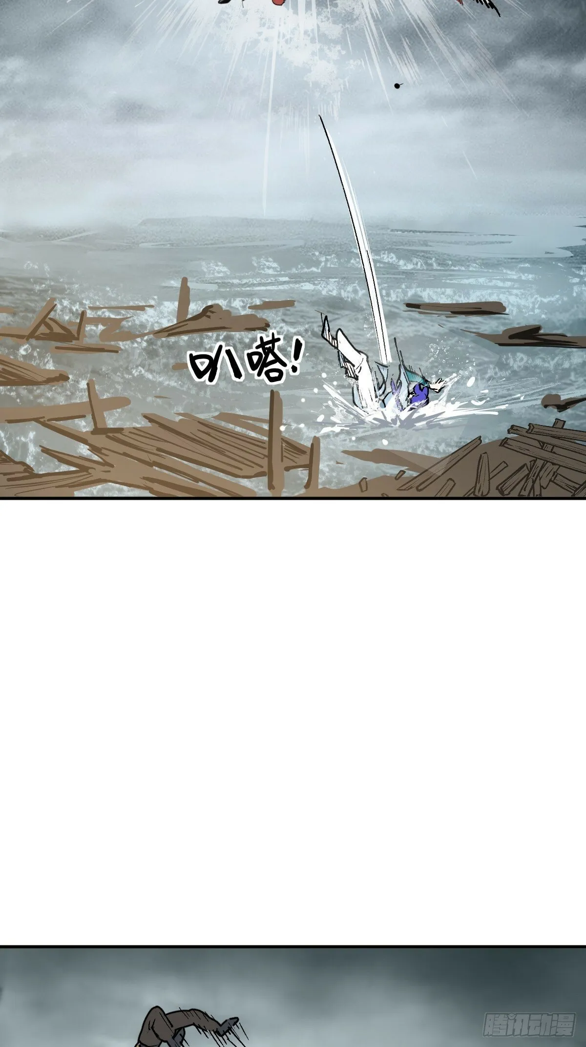 235 定调！ 第78页