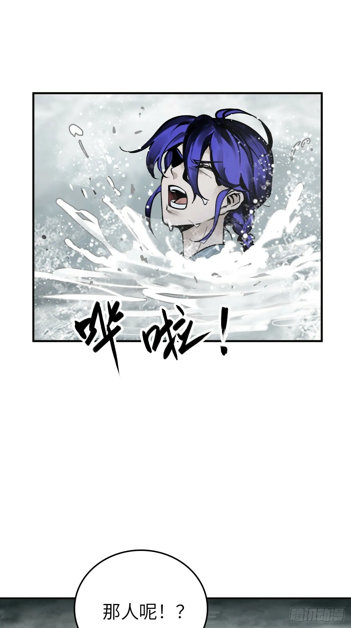 235 定调！ 第80页