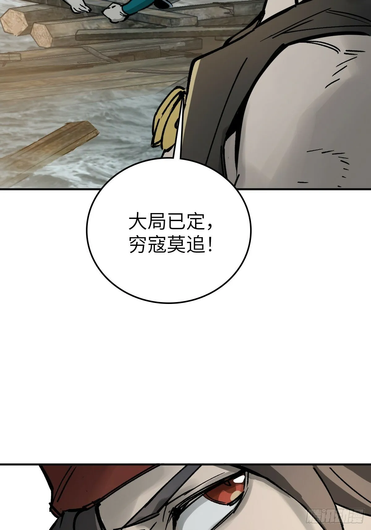 235 定调！ 第83页