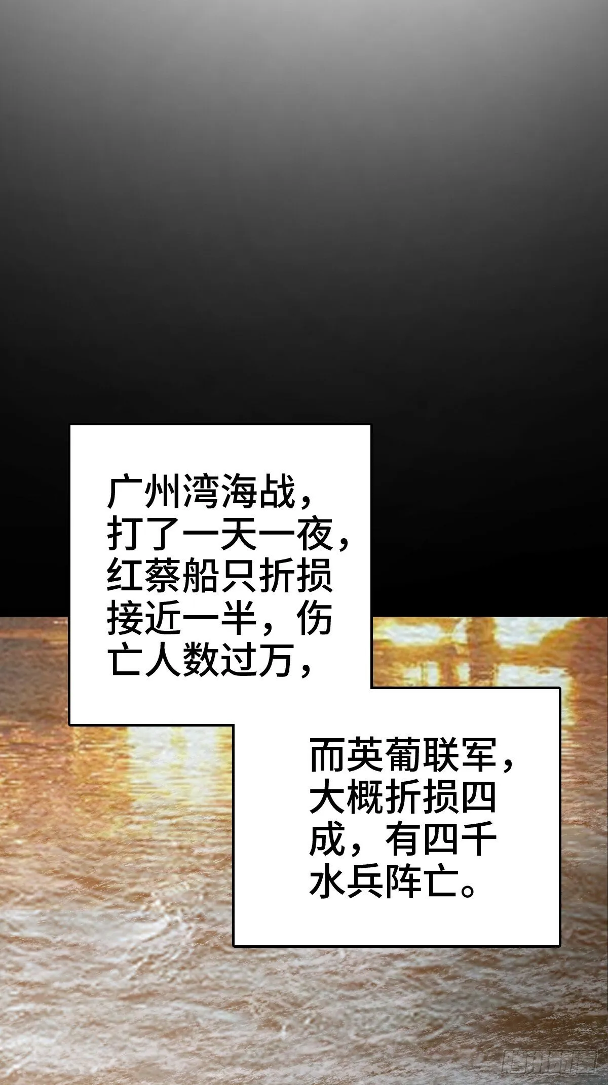 237 余韵（上） 第8页